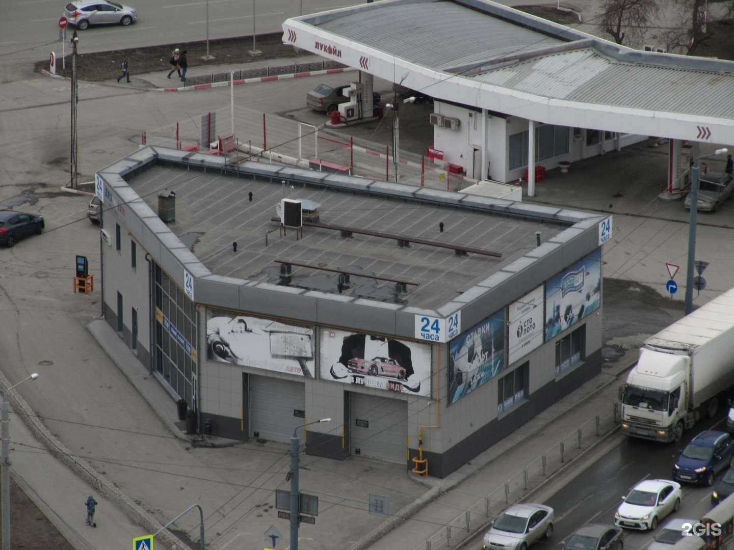 Отзывы на компанию БалтБет в Челябинске c фото - фотография 2 из 2