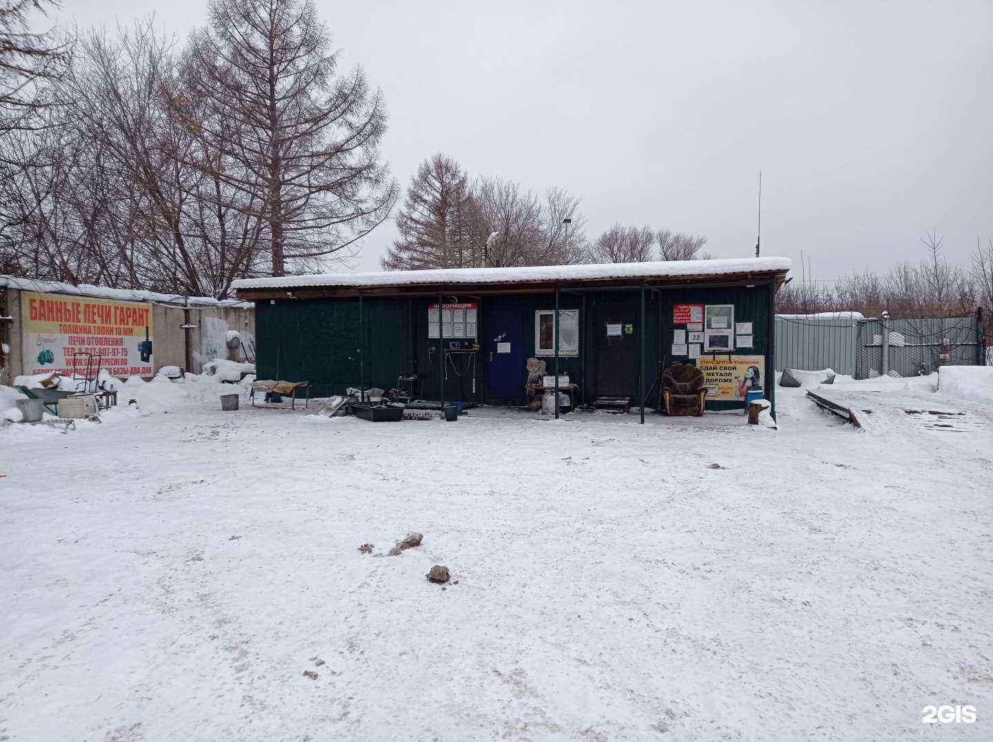 Отзывы на компанию Тат-Металл Маркет в Альметьевске c фото - фотография 2 из 2