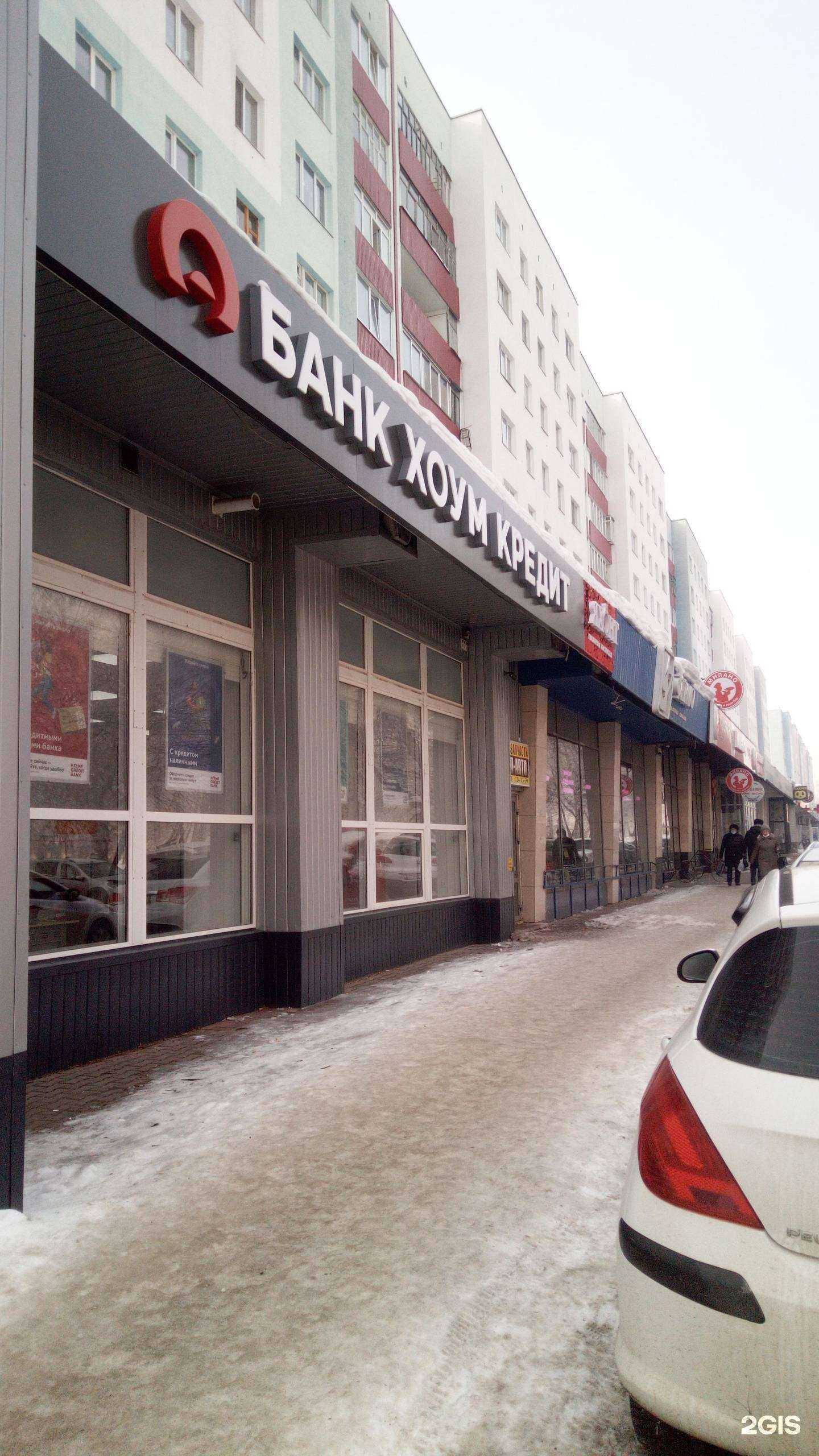 Отзывы на компанию Стэп-авто в Стерлитамаке c фото