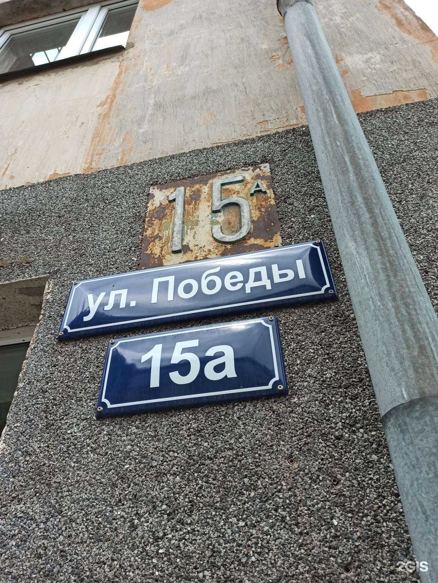 Отзывы на компанию Лакомка в Советске c фото - фотография 2 из 2