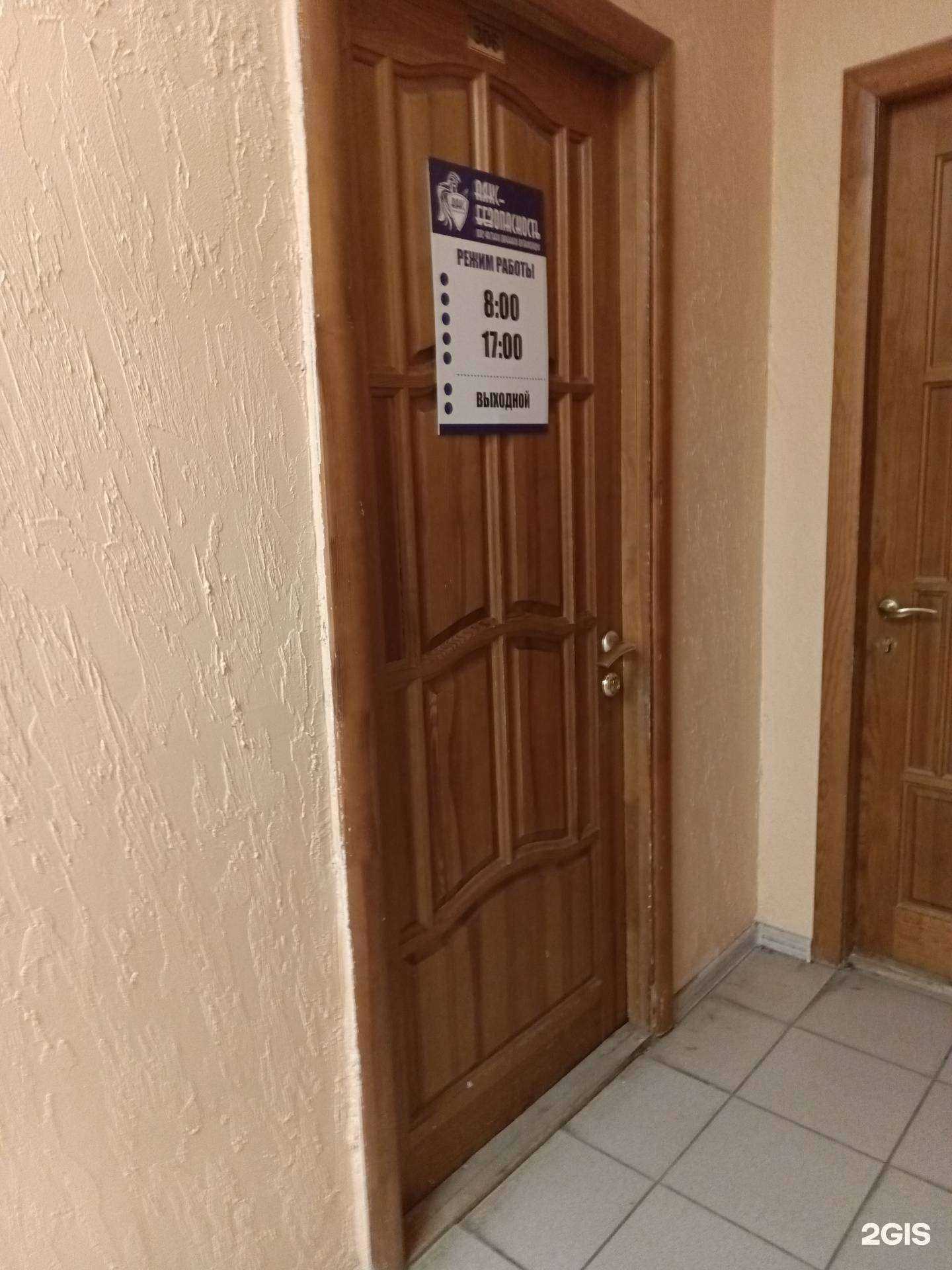 Отзывы на компанию Аякс в Перми c фото