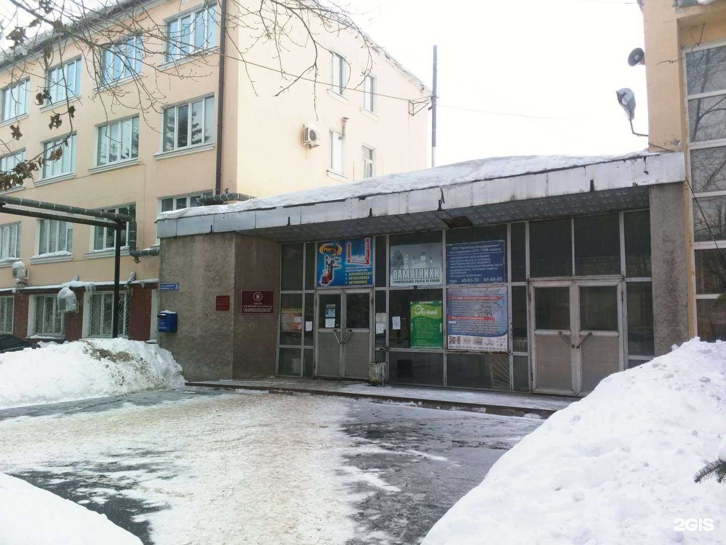 Отзывы на компанию Академ-сервис в Йошкар-Оле c фото - фотография 2 из 2