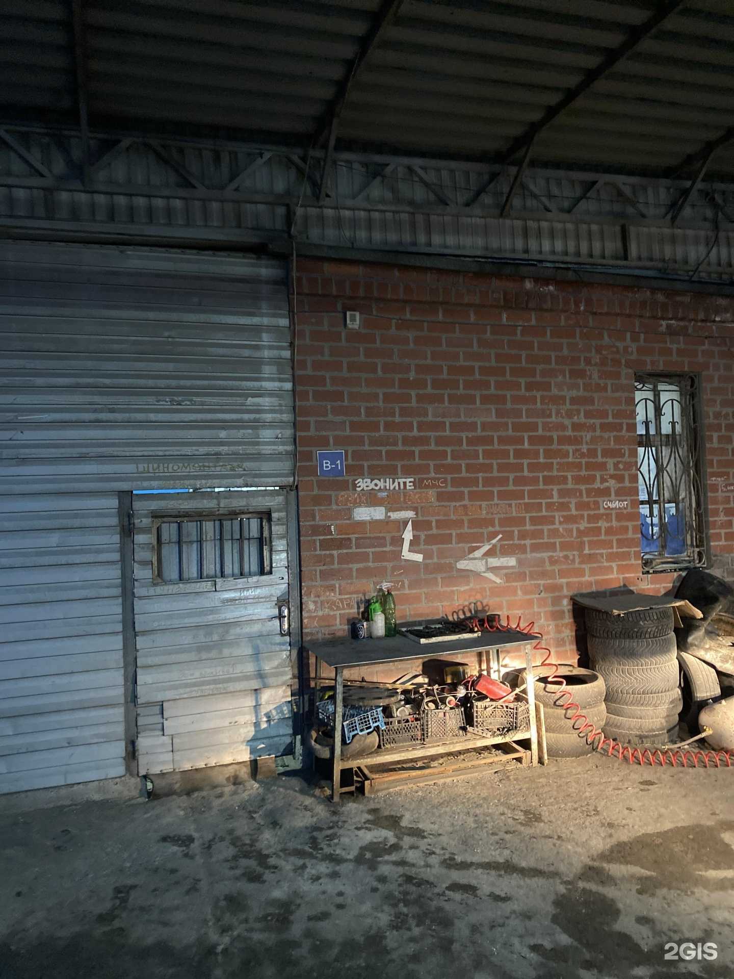 Отзывы на компанию Шиномонтажная мастерская в Новороссийске c фото