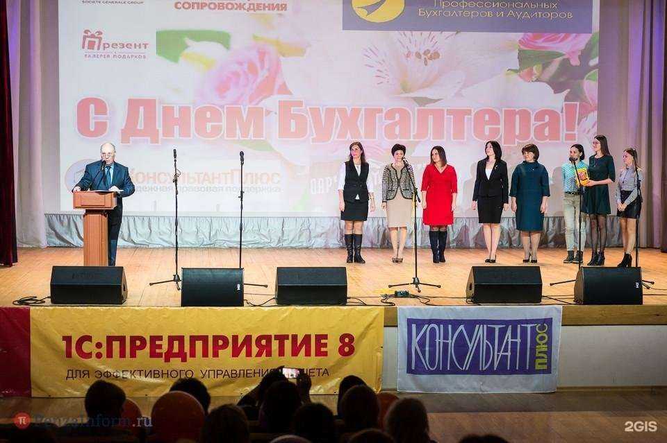 Отзывы на компанию Пензенская ассоциация профессиональных бухгалтеров и аудиторов в г. Пенза c фото