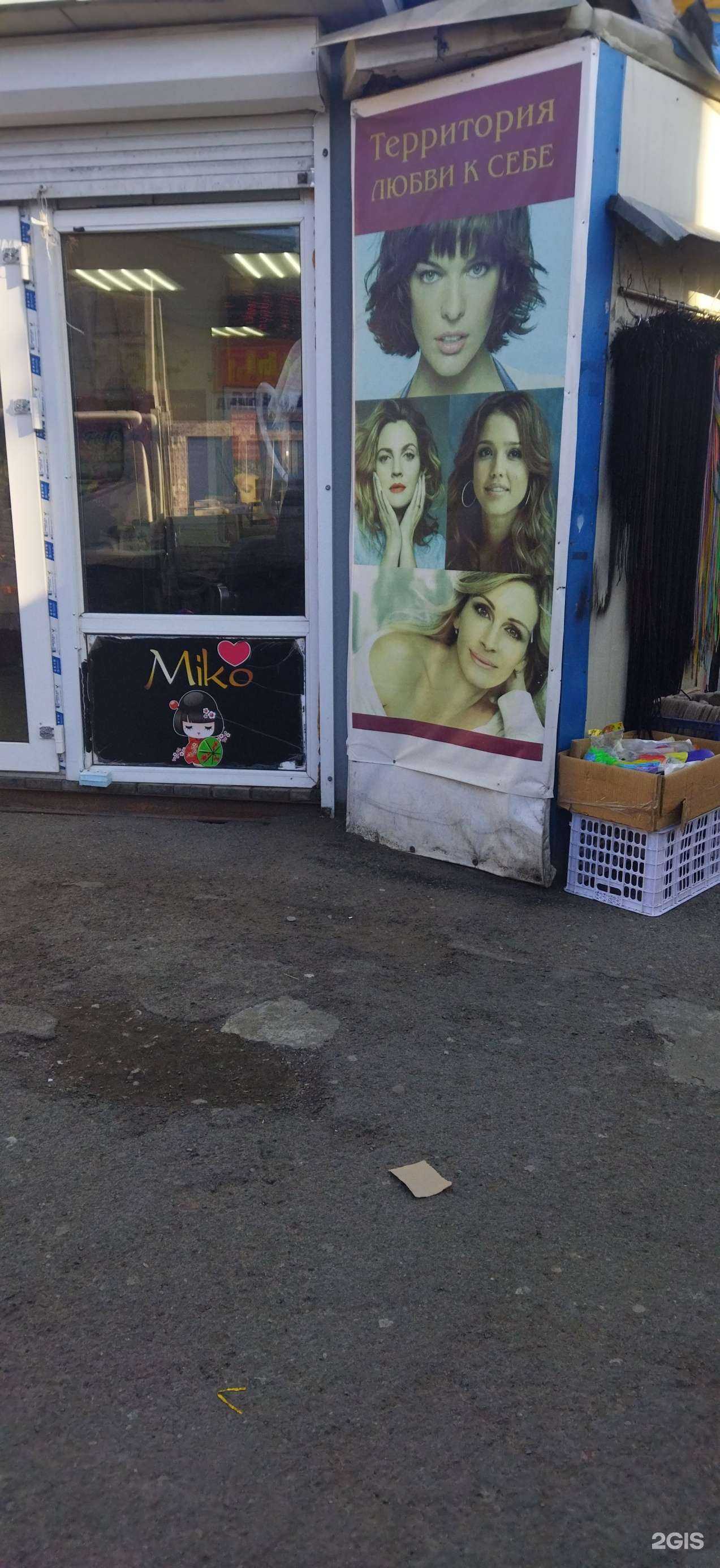 Отзывы на компанию Территория красоты в г. Владивосток c фото