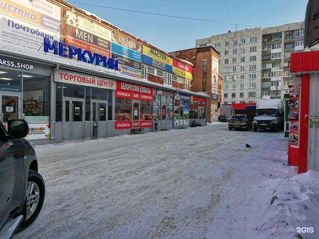 Отзывы на компанию Shaurma №1 на углях  в г. Пермь c фото