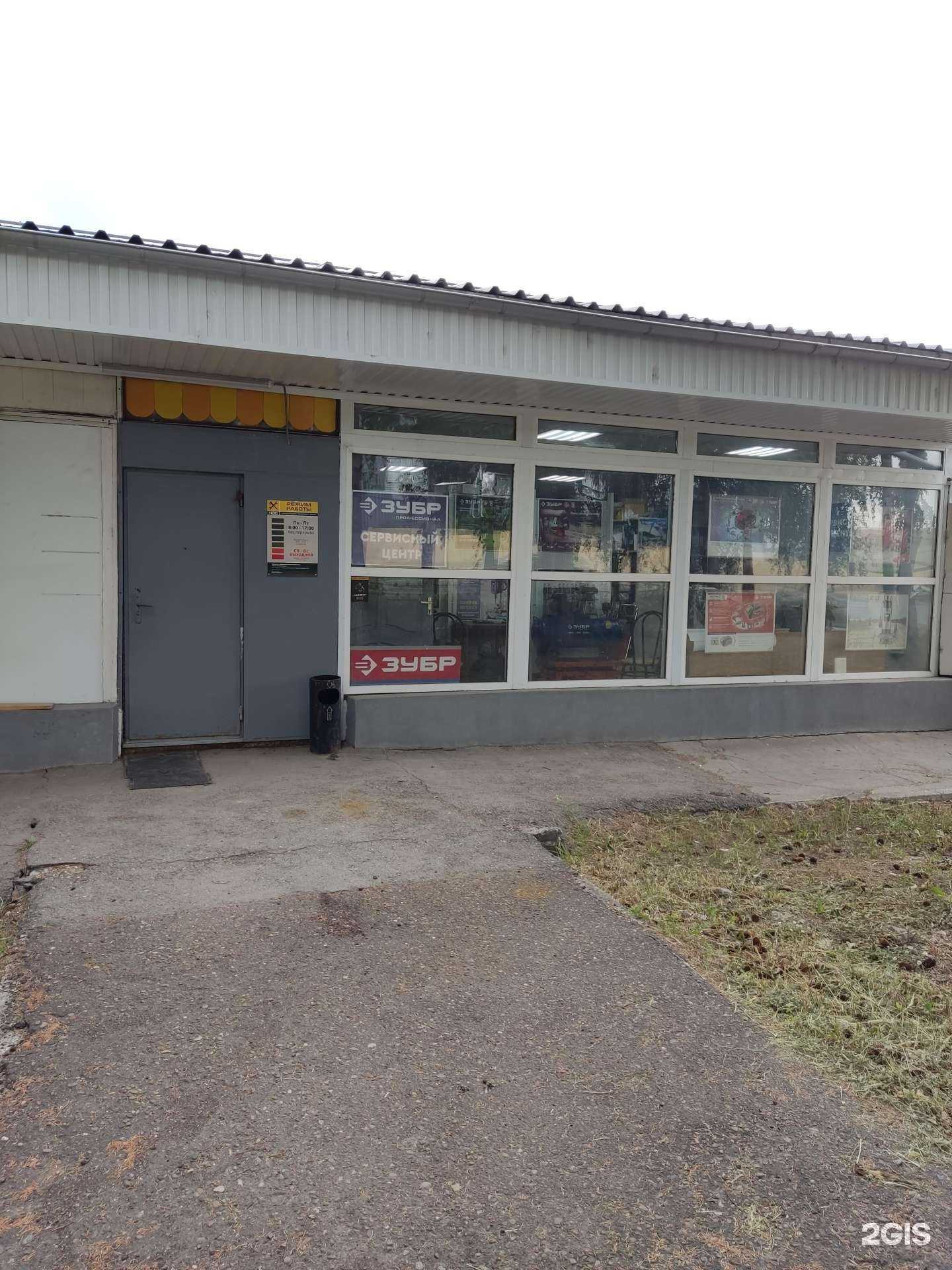 Отзывы на компанию Зубр в г. Казань c фото