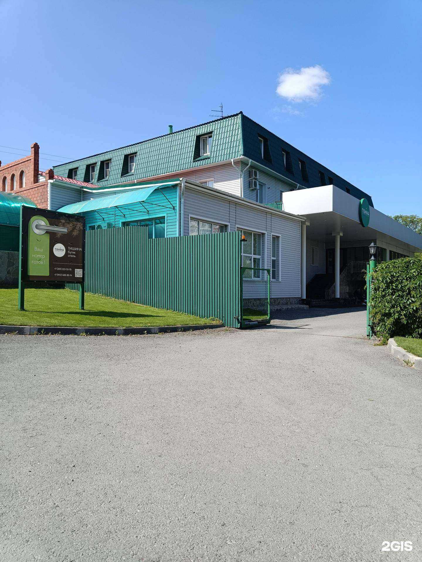 Отзывы на компанию Yoж в Челябинске c фото - фотография 2 из 2