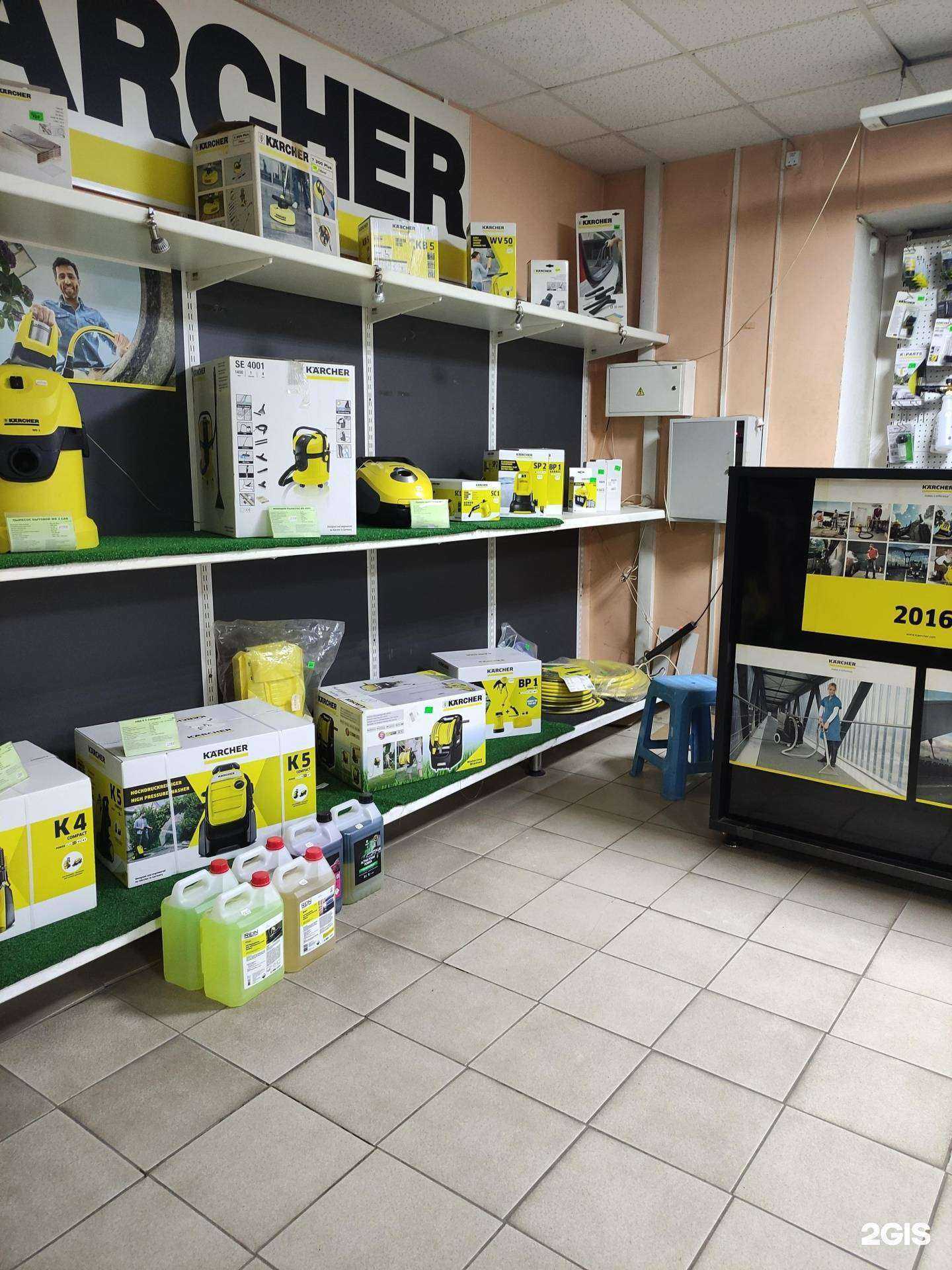 Отзывы на компанию Karcher в Коврове c фото