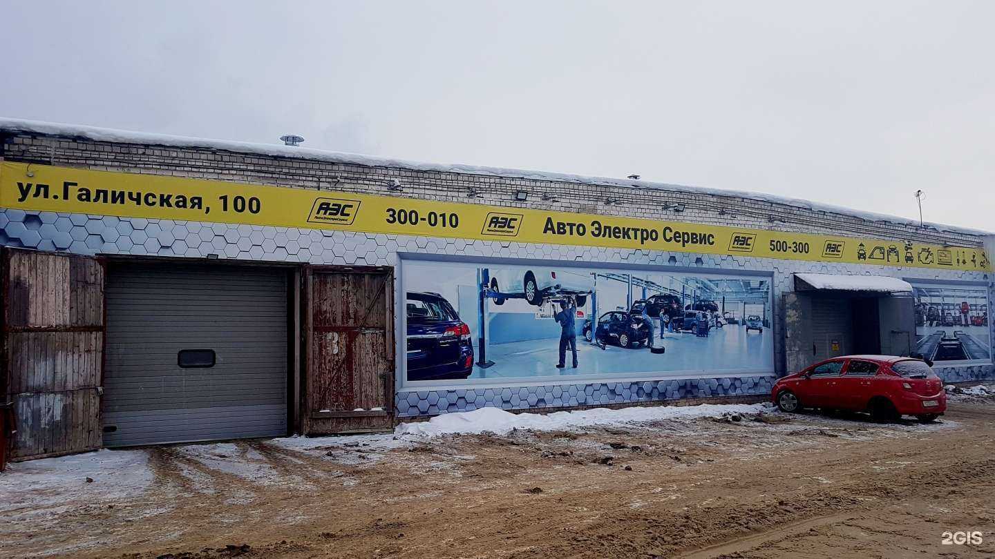 Отзывы на компанию Romanoff_quality_pro в Костроме c фото - фотография 2 из 2