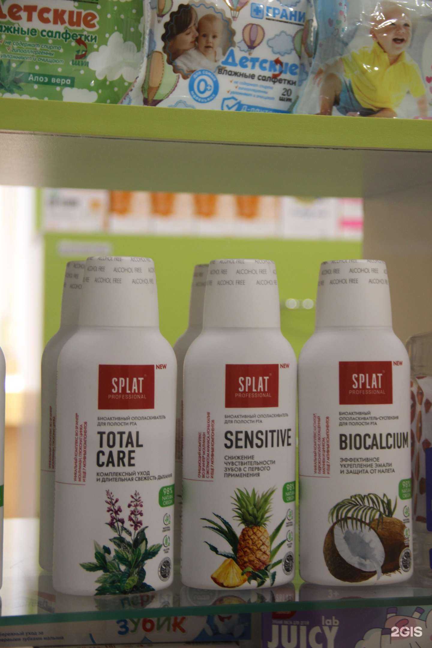 Отзывы на компанию 36+ в Томске c фото