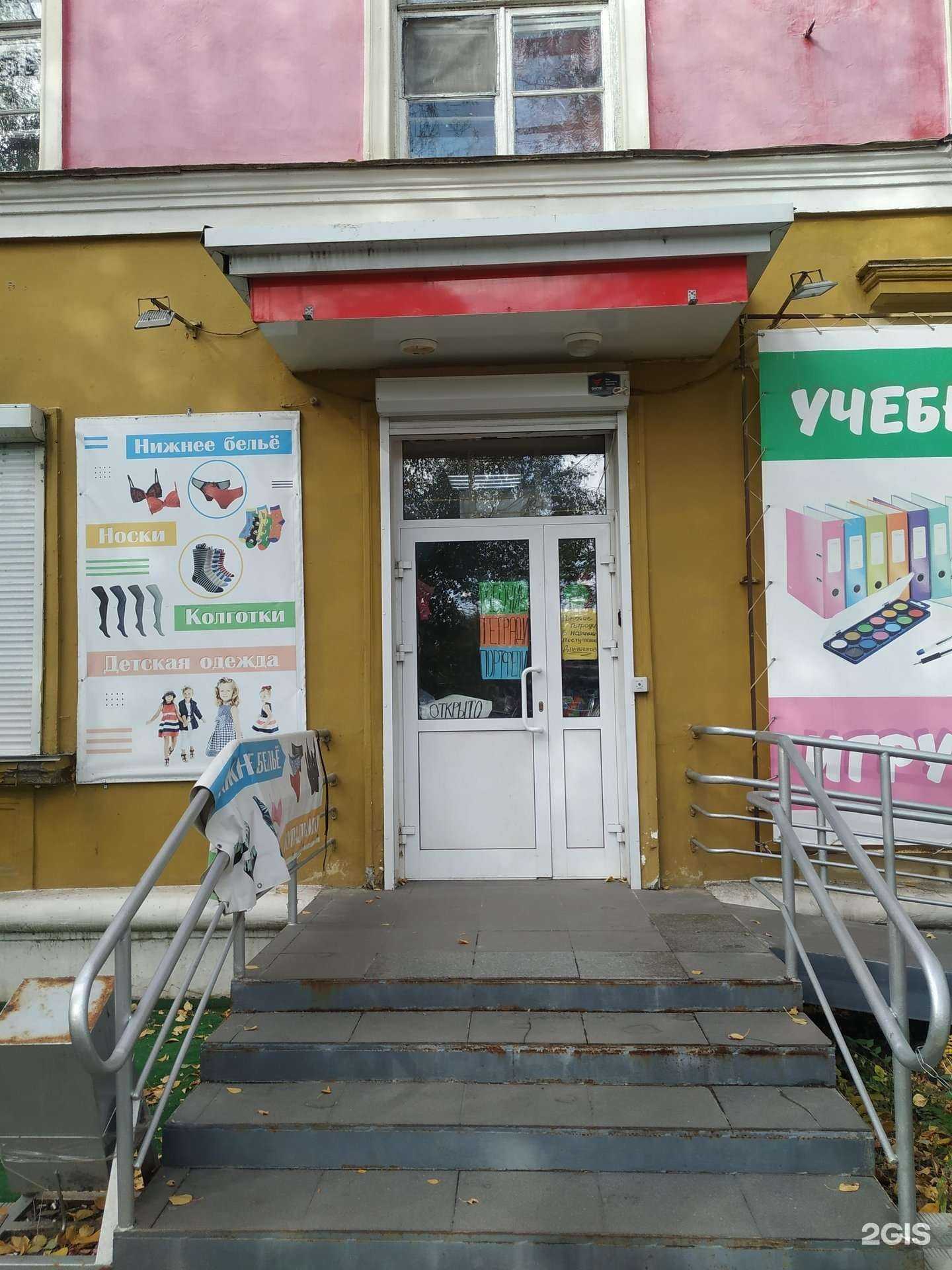 Отзывы на компанию Магазин нижнего белья и купальников в Челябинске c фото