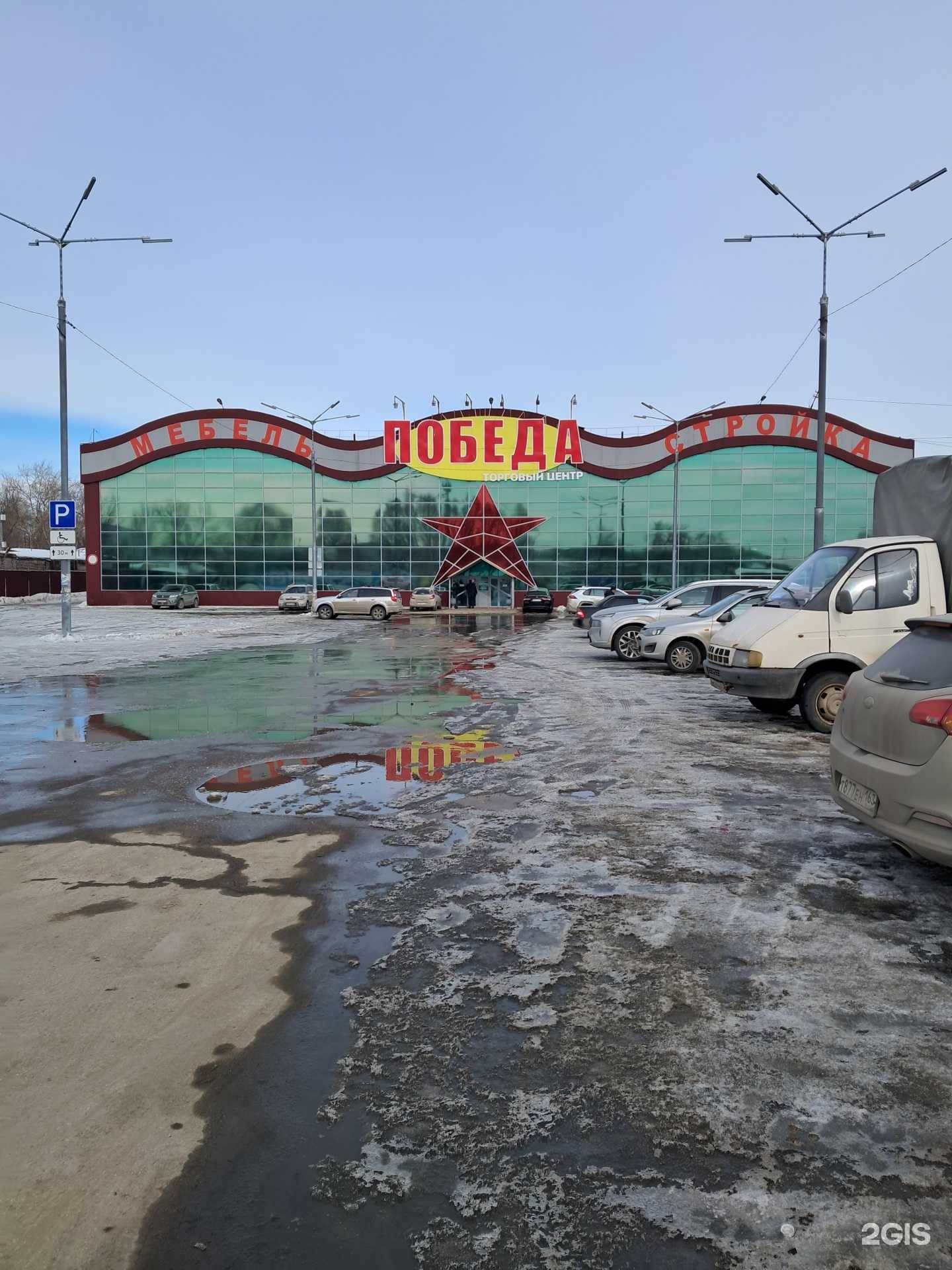 Отзывы на компанию Столион в Самаре c фото