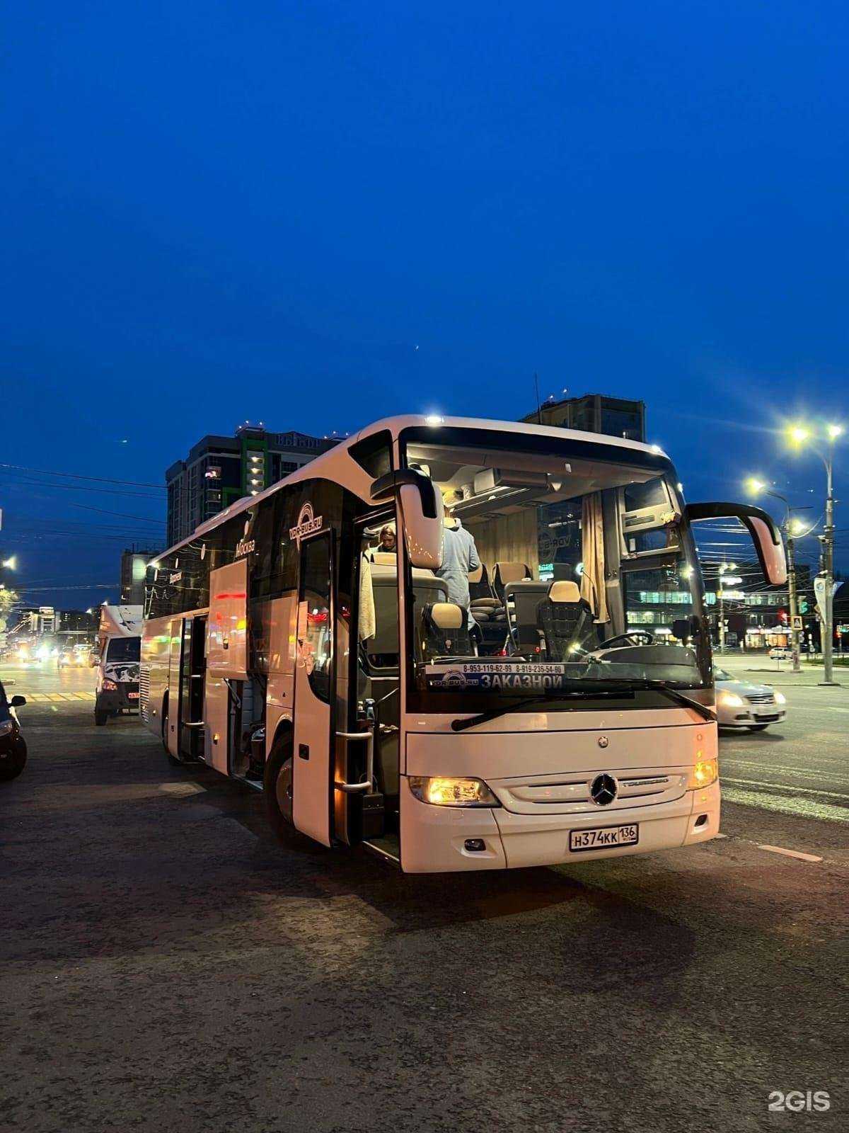 Отзывы на компанию Vdr-bus в Воронеже c фото