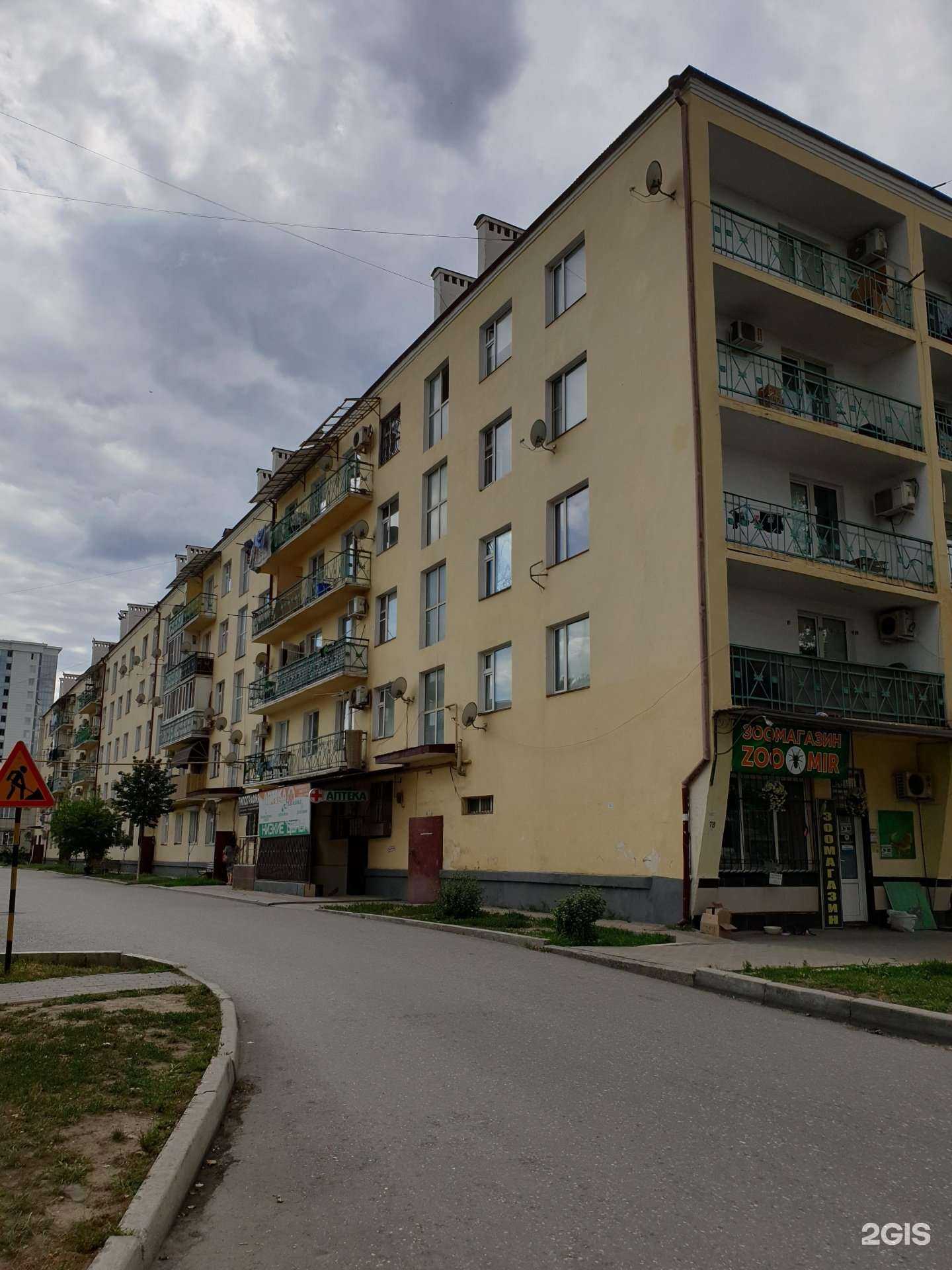 Отзывы на компанию МегаФон-Yota в Грозном c фото - фотография 2 из 2