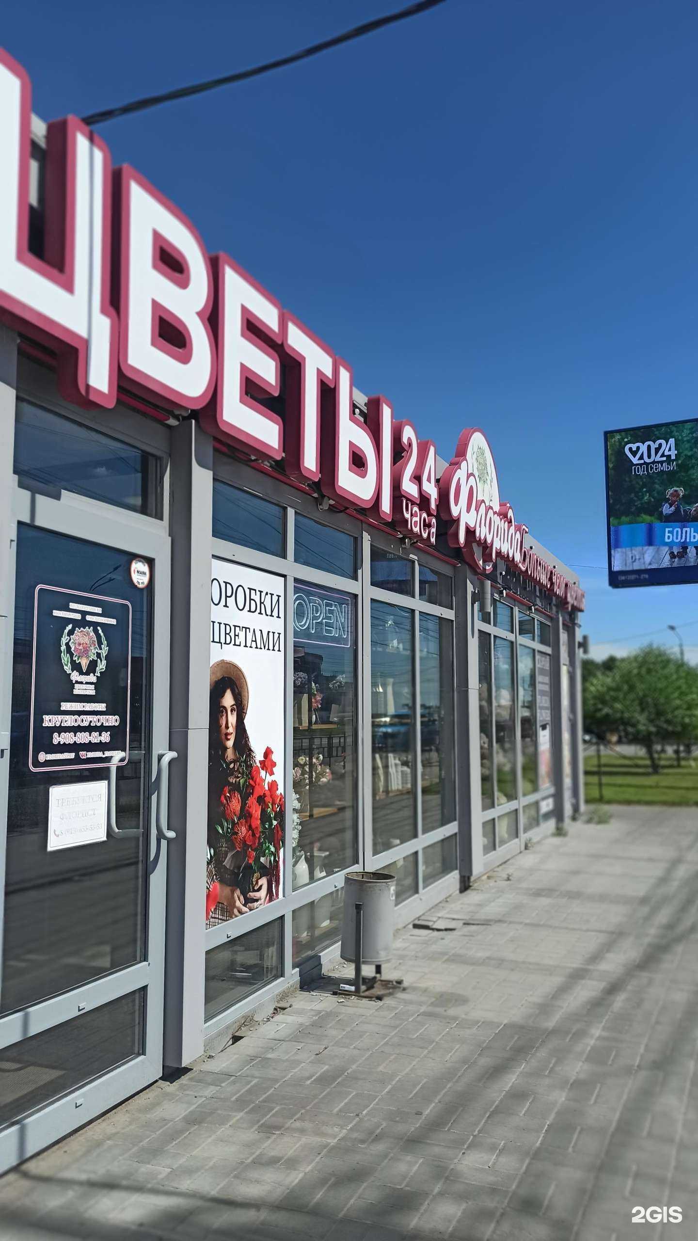 Отзывы на компанию Broad Vape в Омске c фото - фотография 2 из 2