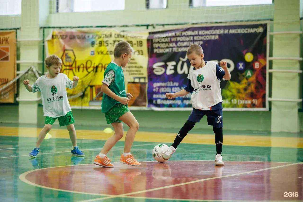 Отзывы на компанию Футболика в г. Владимир c фото