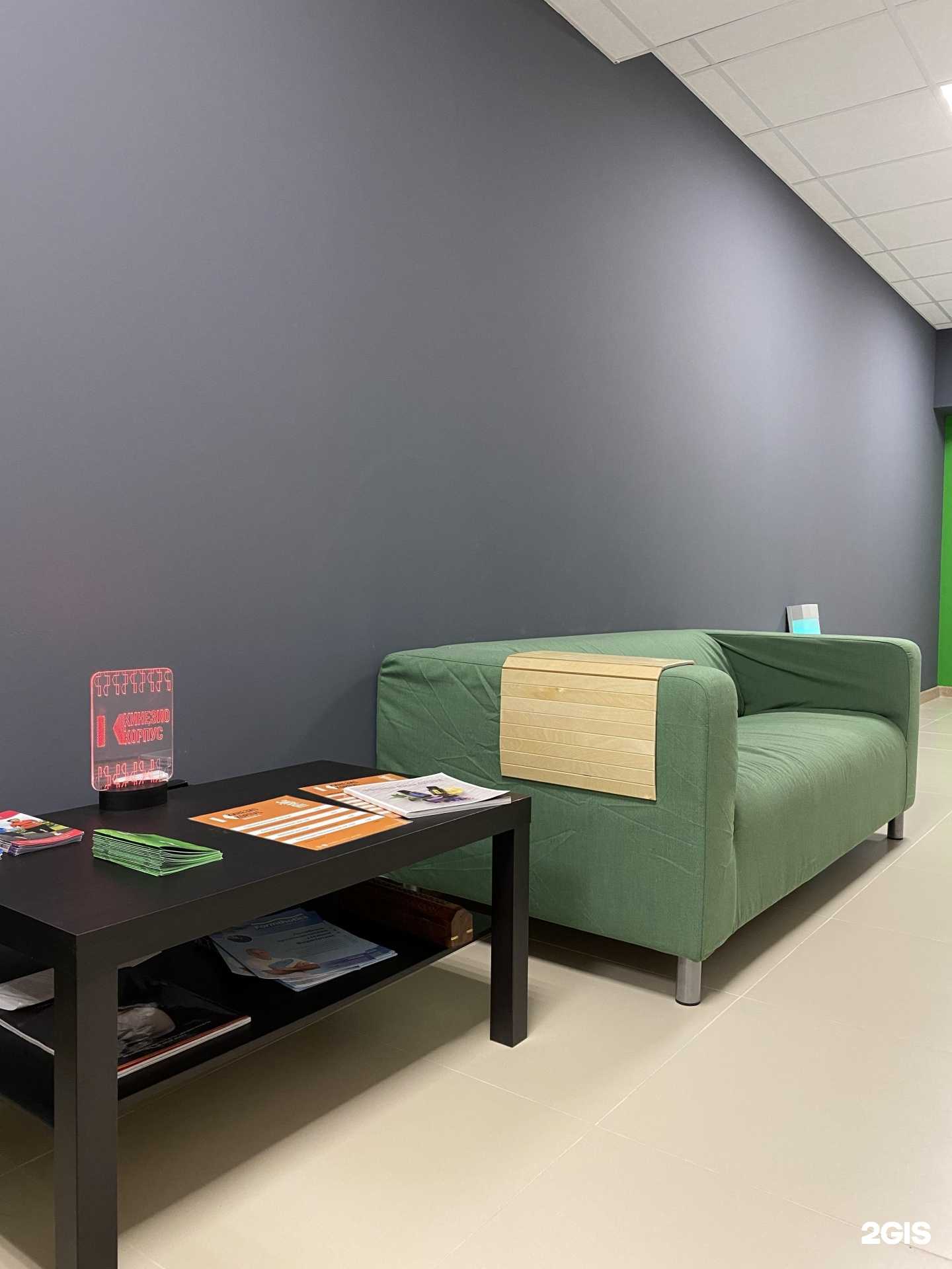 Отзывы на компанию Кинезио корпус в Самаре c фото