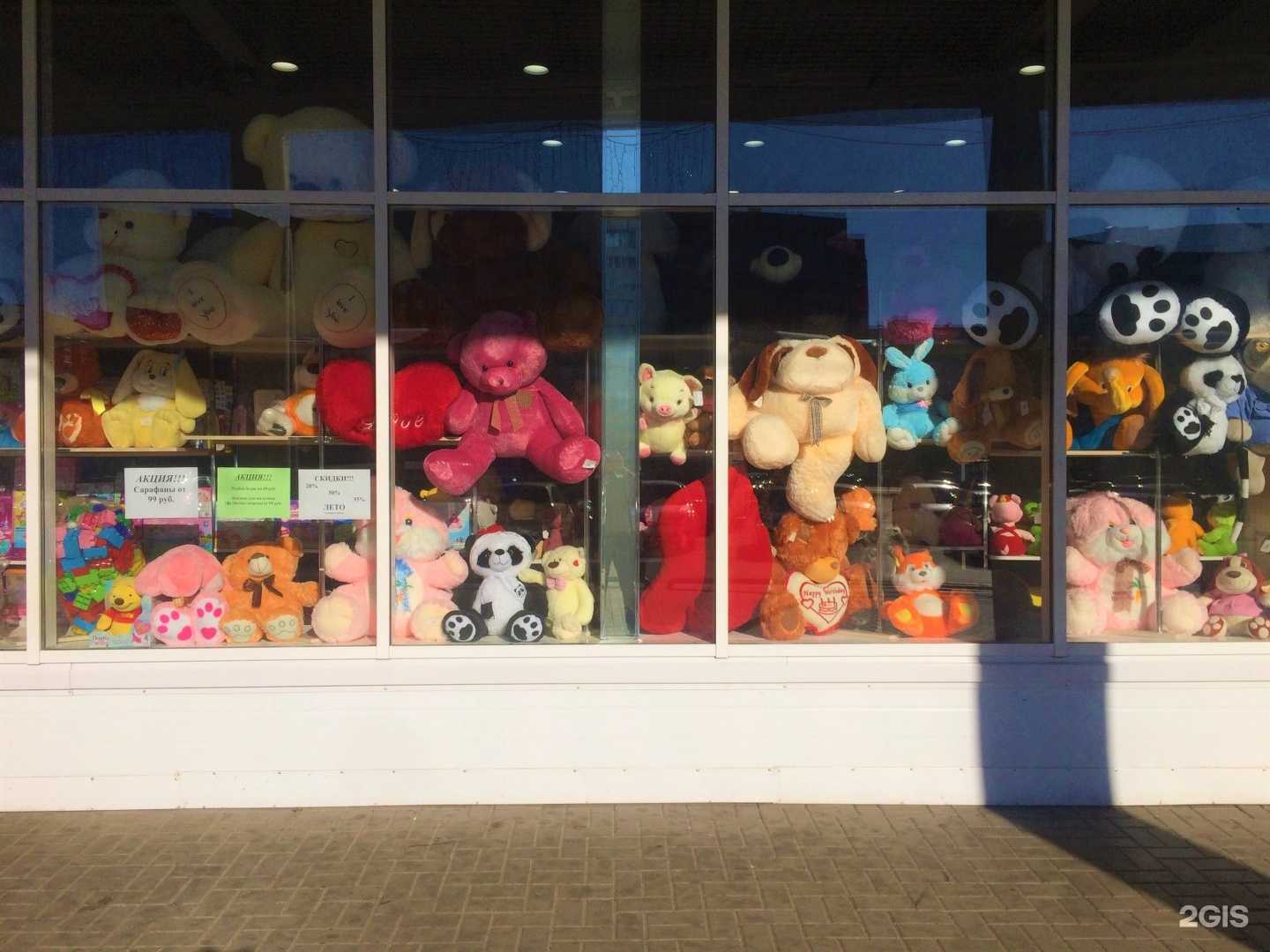 Отзывы на компанию Игрушка в Тамбове c фото