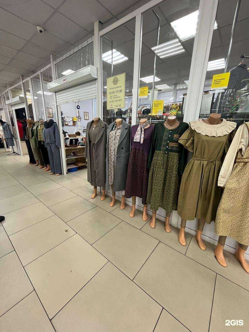 Отзывы на компанию Tasteful в Кызыле c фото