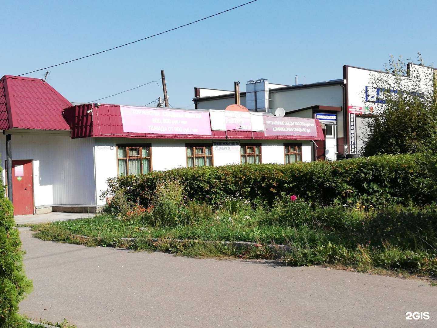 Отзывы на компанию От рассвета до заката в г. Кострома c фото