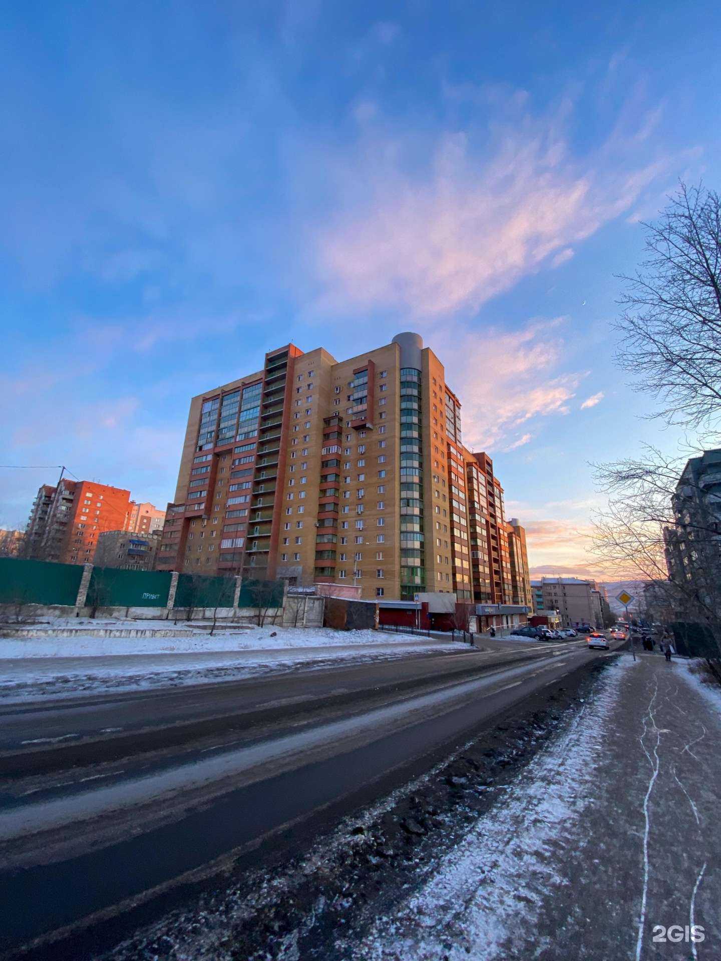 Отзывы на компанию Детский сад №15 в Чите c фото - фотография 2 из 2