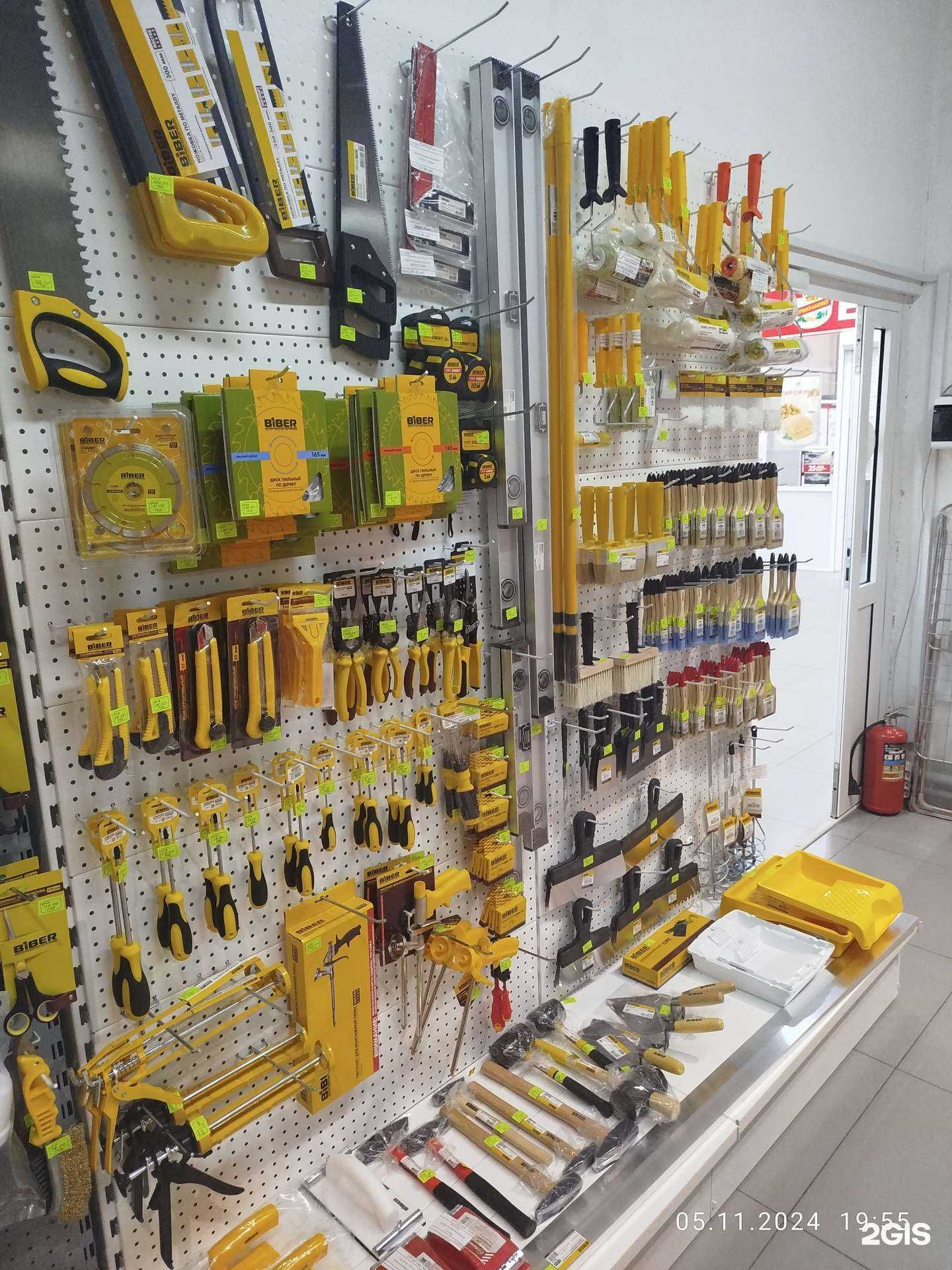 Отзывы на компанию Хоз.Точка в г. Кемерово c фото