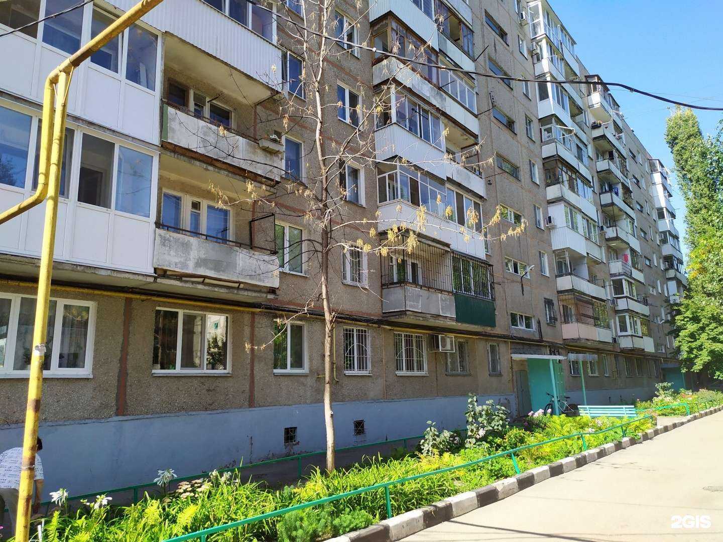 Отзывы на компанию Знание в Саратове c фото - фотография 2 из 2