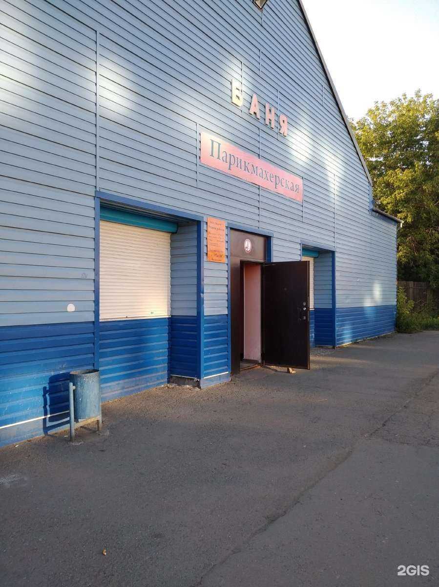 Отзывы на компанию Парикмахерская в Челябинске c фото