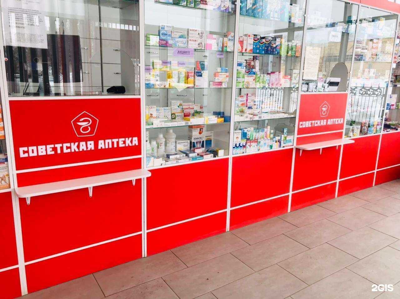 Отзывы на компанию Советская в г. Нижнекамск c фото