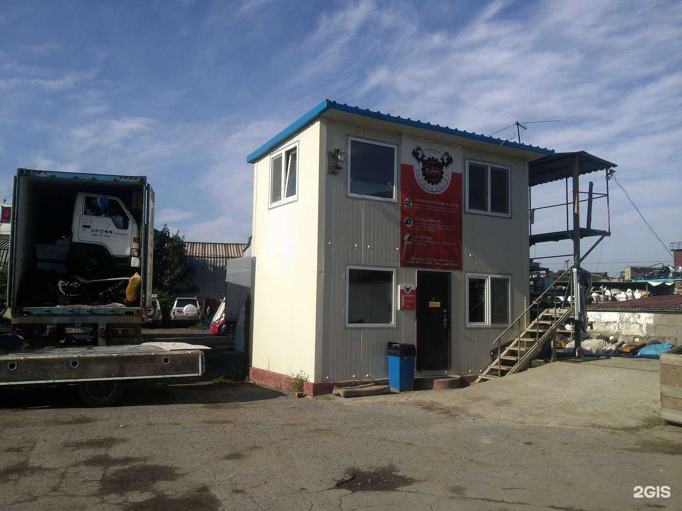 Отзывы на компанию S-car Vladivostok в Владивостоке c фото