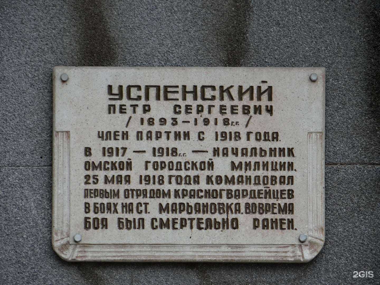 Отзывы на компанию Центр охраны труда в Омске c фото - фотография 2 из 2