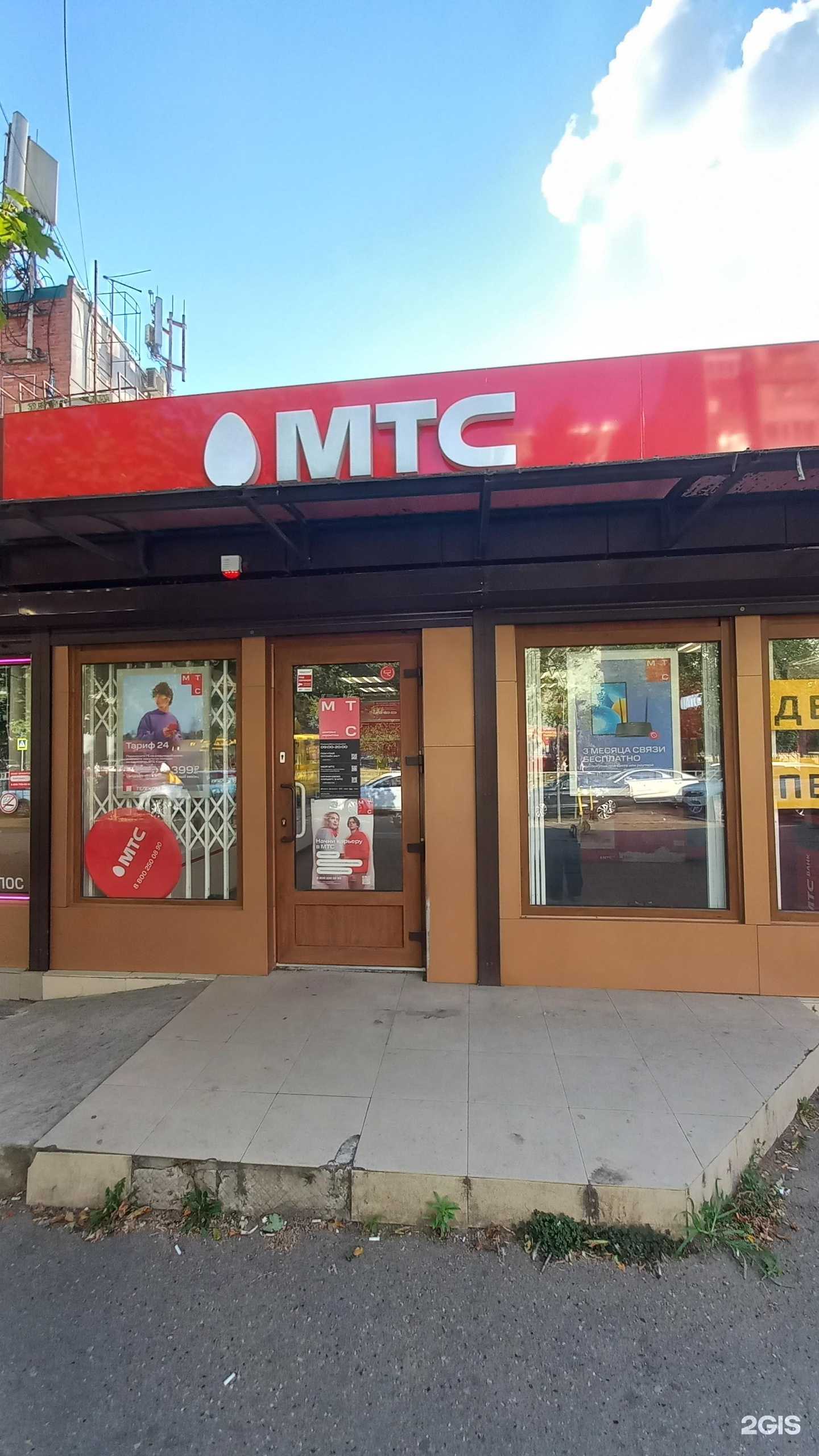 Отзывы на компанию Золотая корона в г. Краснодар c фото