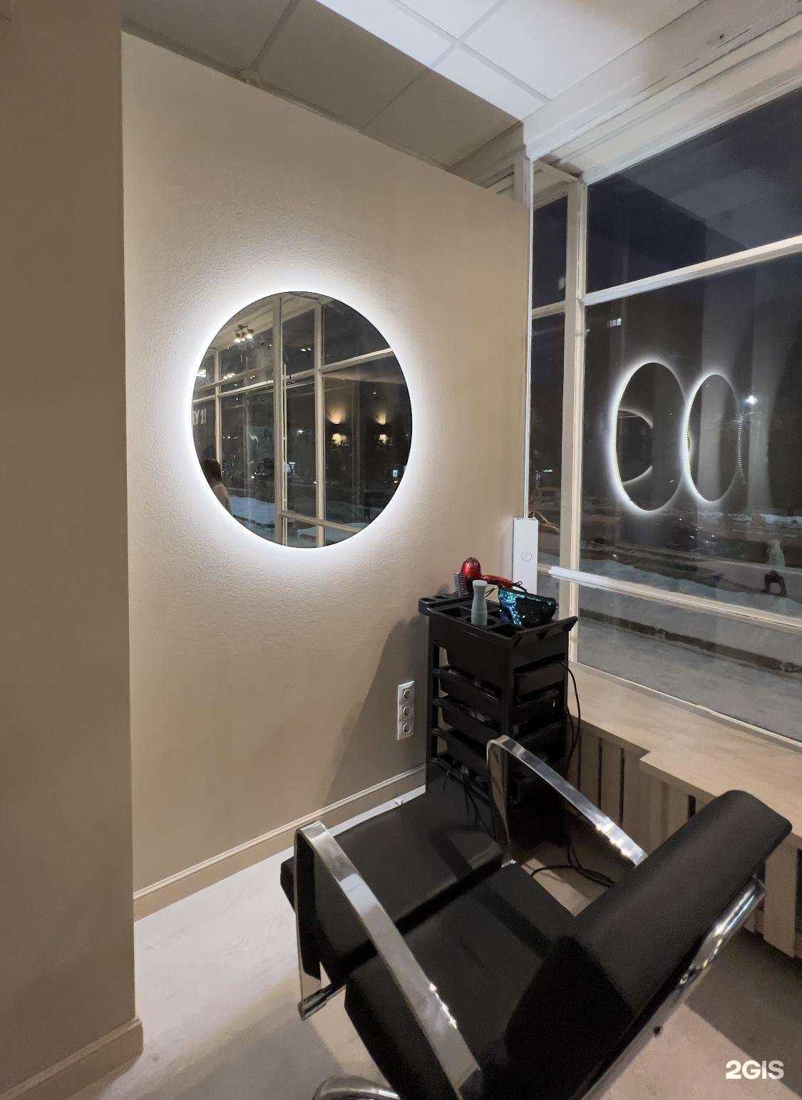 Отзывы на компанию Салон красоты в Петрозаводске c фото