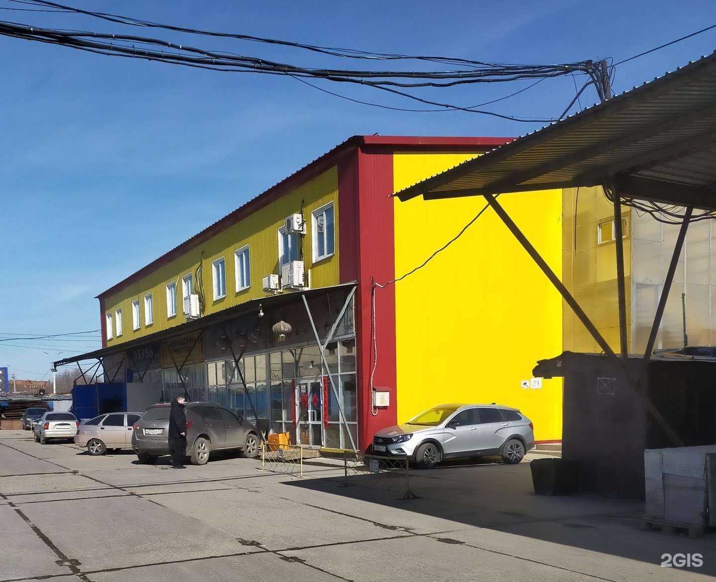 Отзывы на компанию Магазин трикотажных изделий в Челябинске c фото - фотография 2 из 2