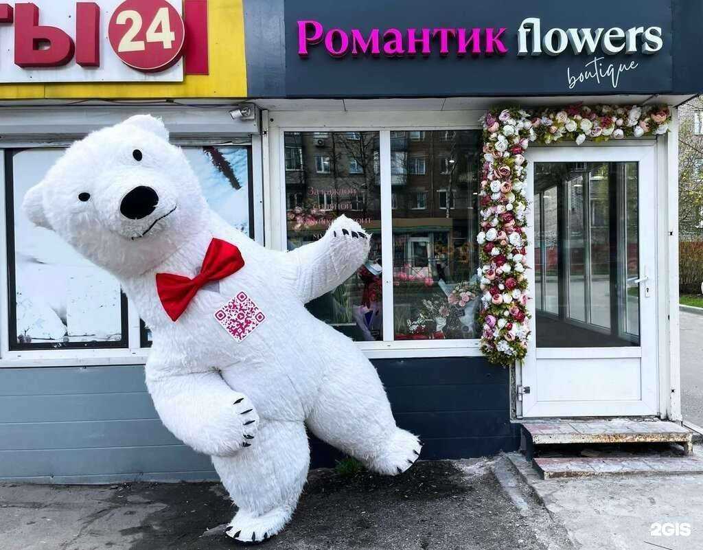 Отзывы на компанию Романтик  в Люберцах c фото