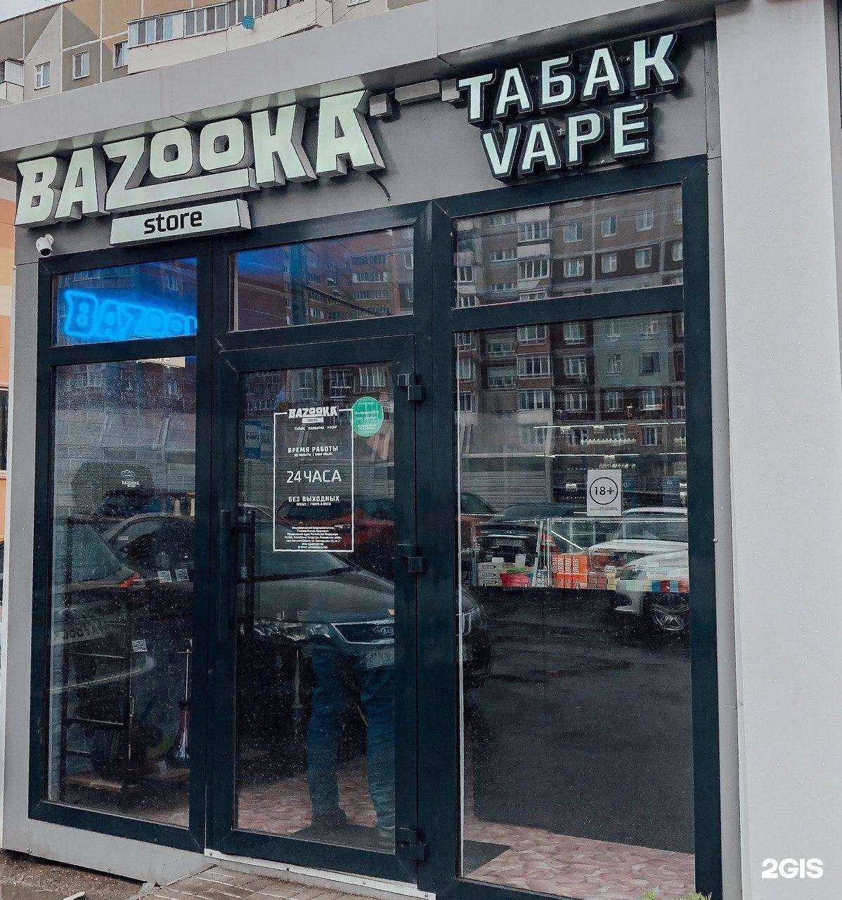 Отзывы на компанию Bazooka Store в г. Казань c фото