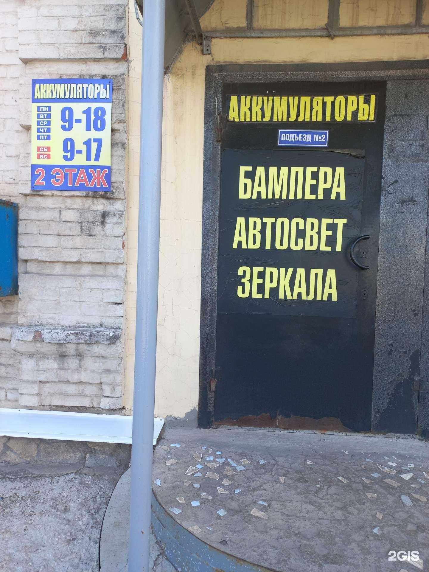 Отзывы на компанию Компания Сигур в Сызрани c фото