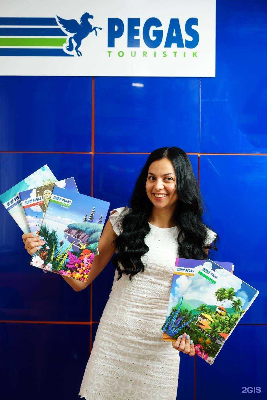 Отзывы на компанию Pegas Touristik в г. Астрахань c фото