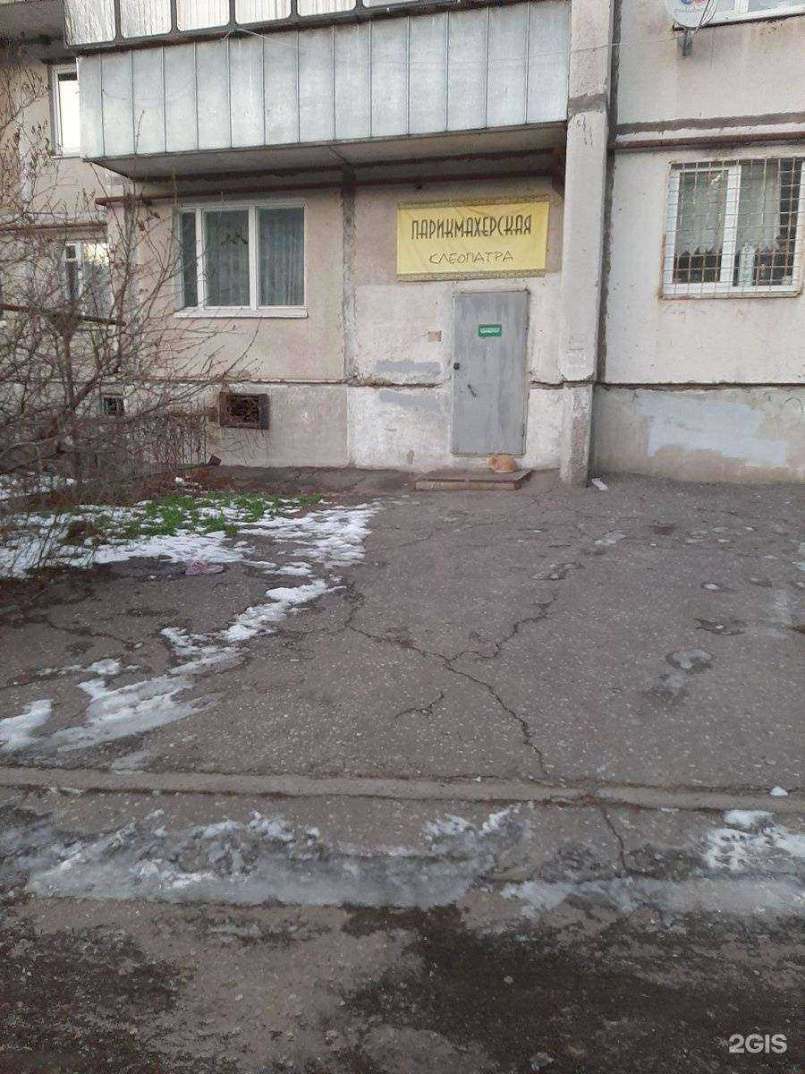 Отзывы на компанию Мастерская по ремонту обуви в Курске c фото - фотография 2 из 2