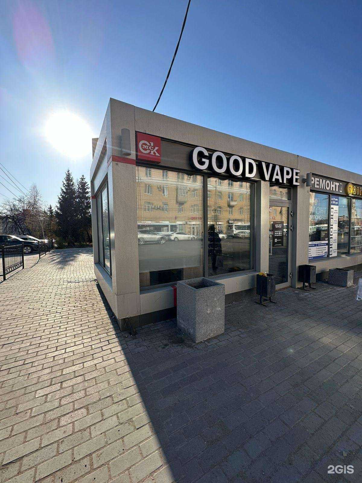 Отзывы на компанию Good Vape в Омске c фото