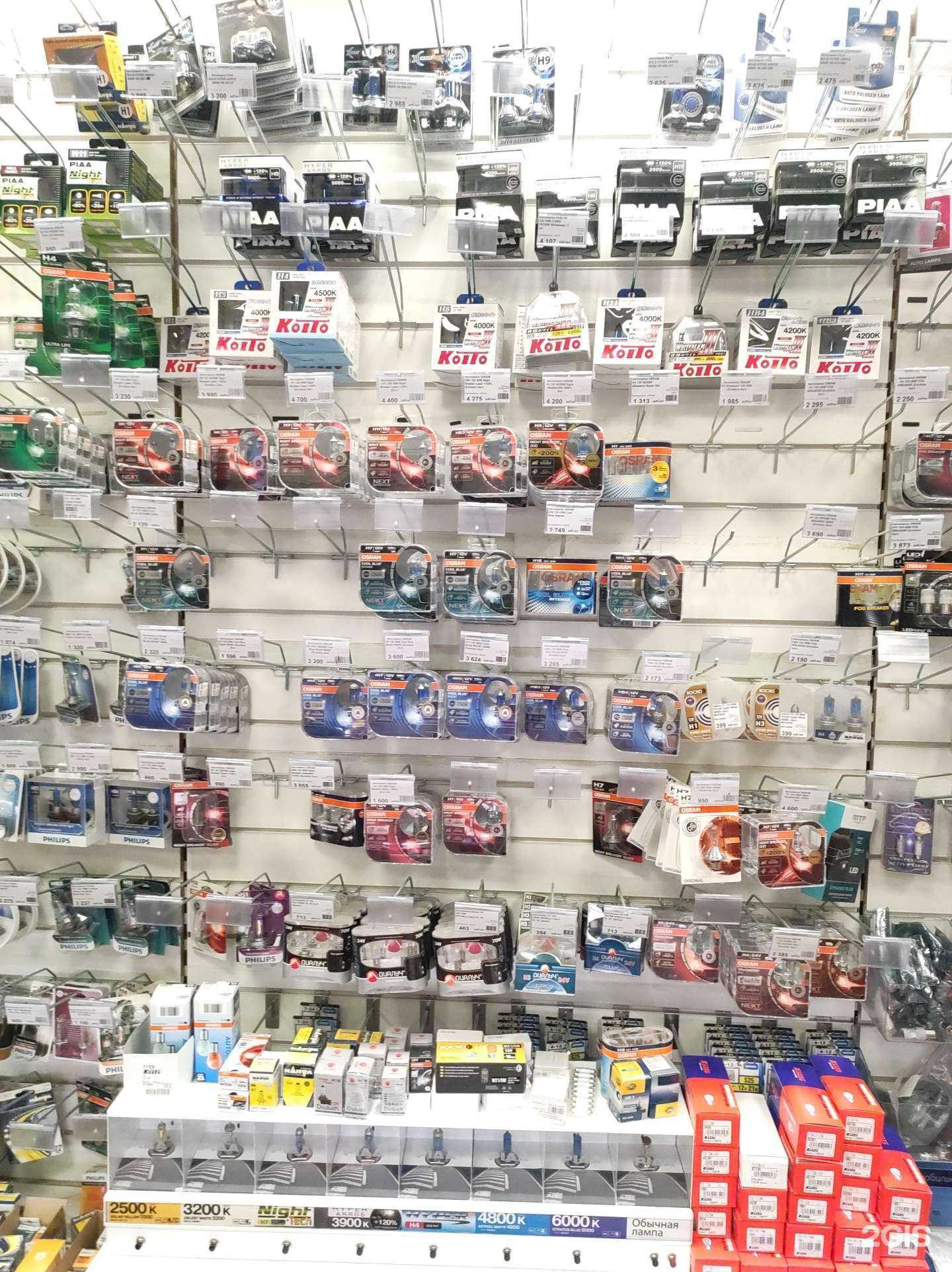 Отзывы на компанию Автосвет в г. Екатеринбург c фото