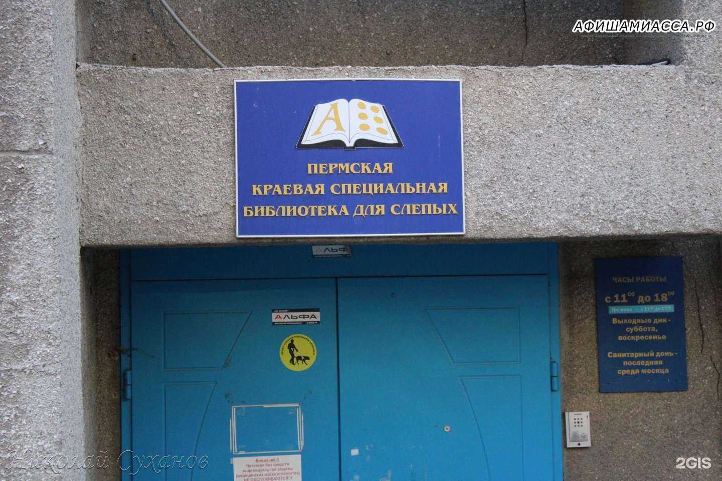 Отзывы на компанию Калеана в Перми c фото - фотография 2 из 2