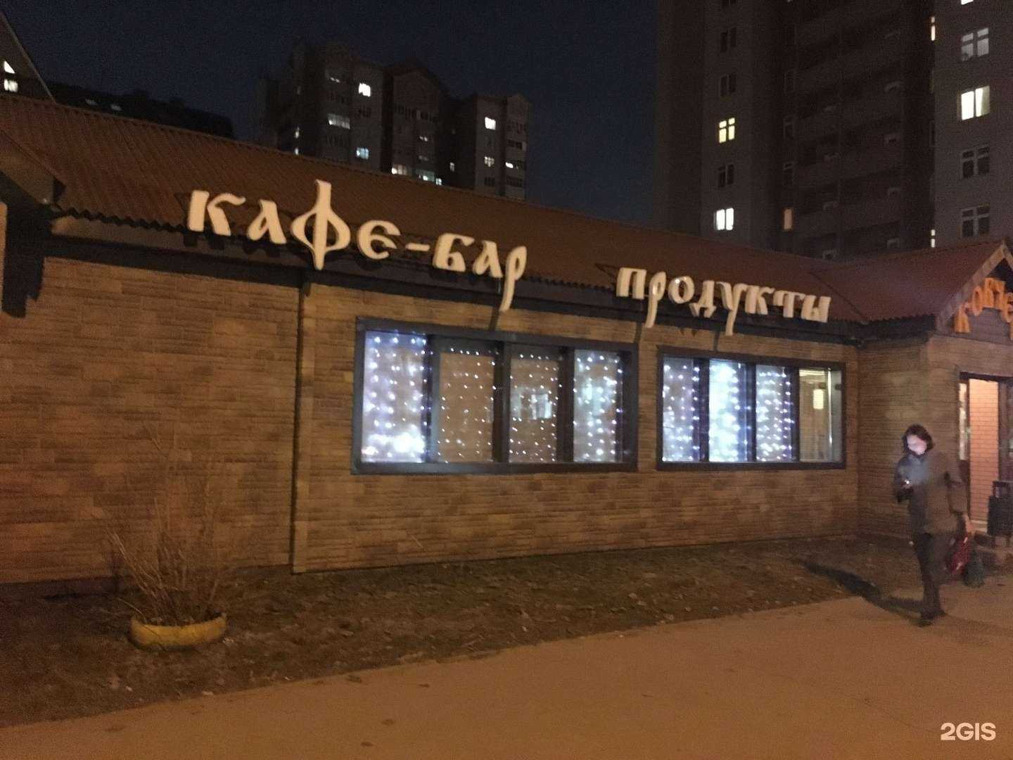 Отзывы на компанию Морская кухня в Казани c фото - фотография 2 из 2