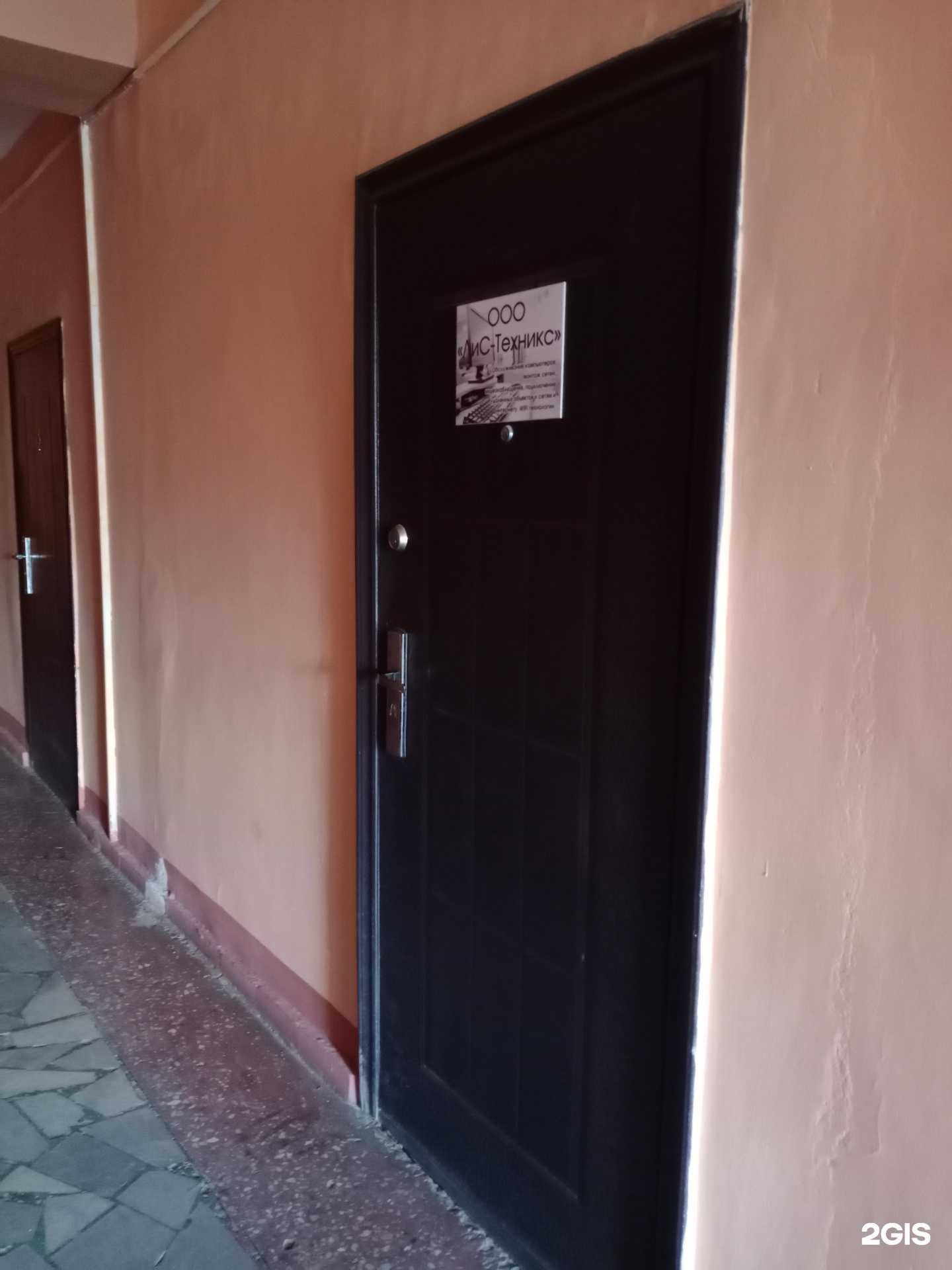 Отзывы на компанию Лис-техникс в Саратове c фото