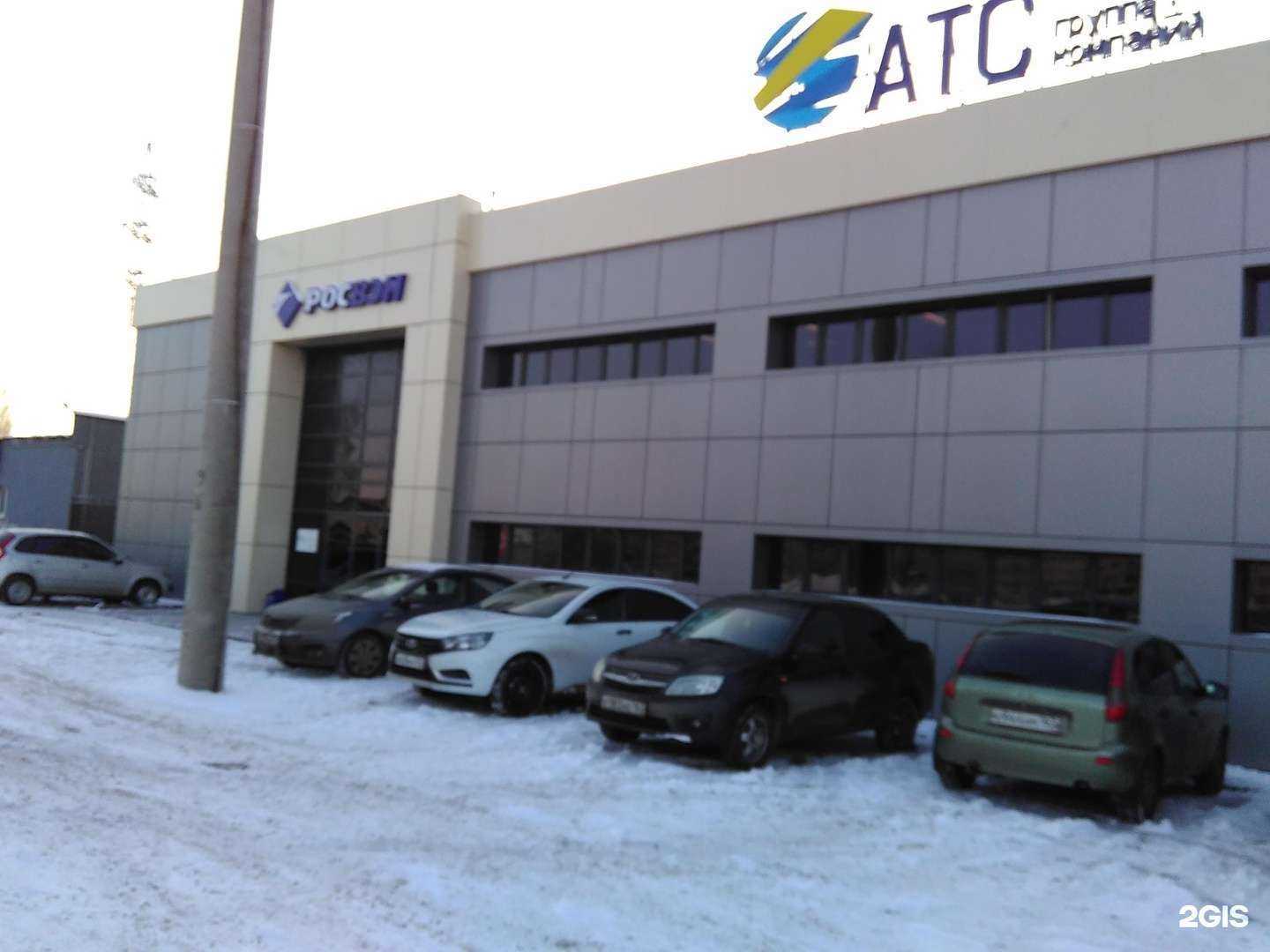 Отзывы на компанию Ats gas service в Тольятти c фото - фотография 2 из 2