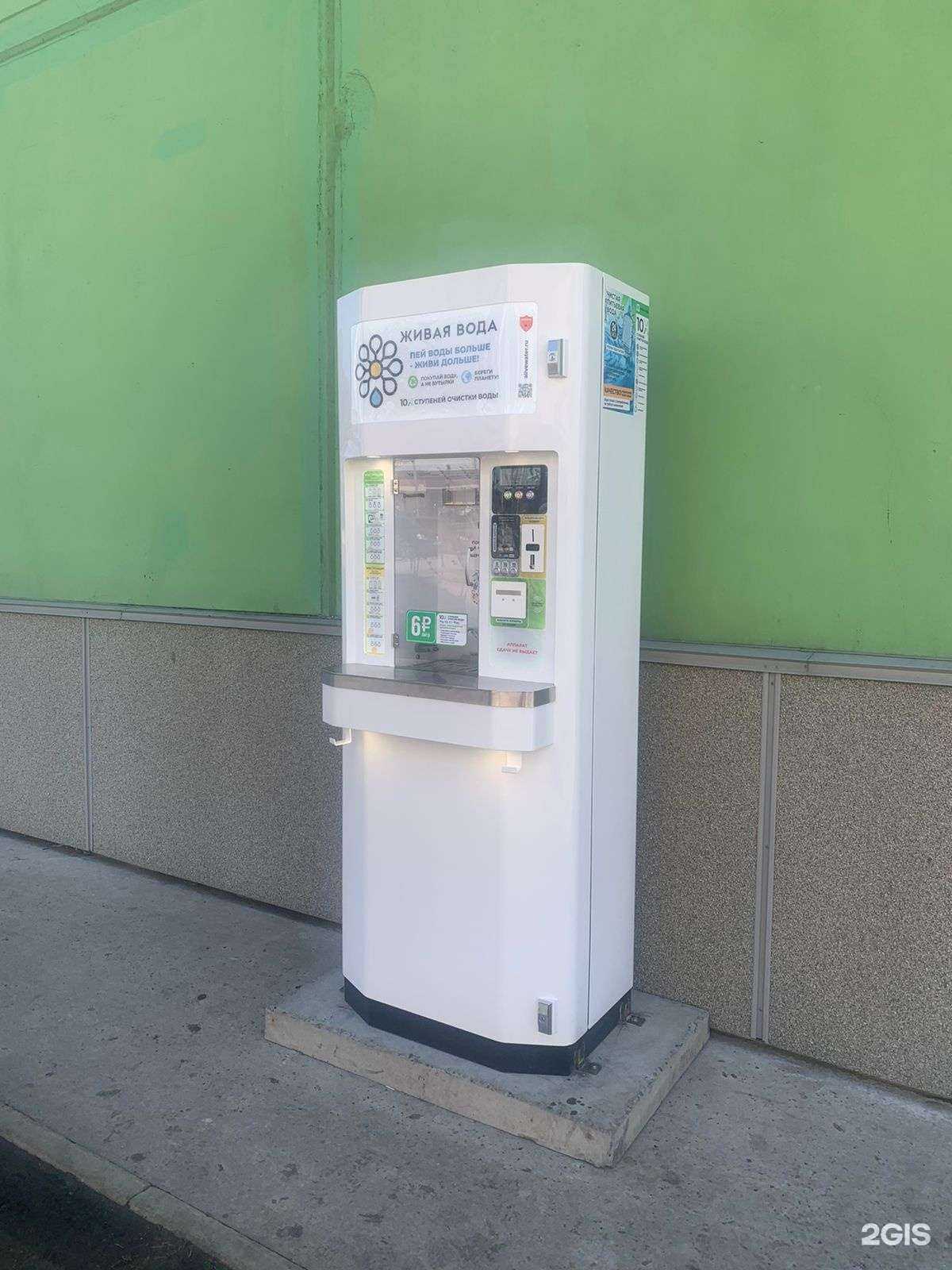 Отзывы на компанию Живая вода в Барнауле c фото