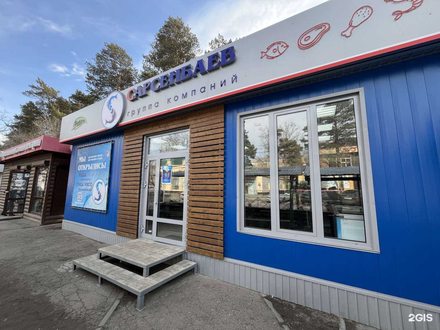 Отзывы на компанию Сарсенбаев в г. Ангарск c фото