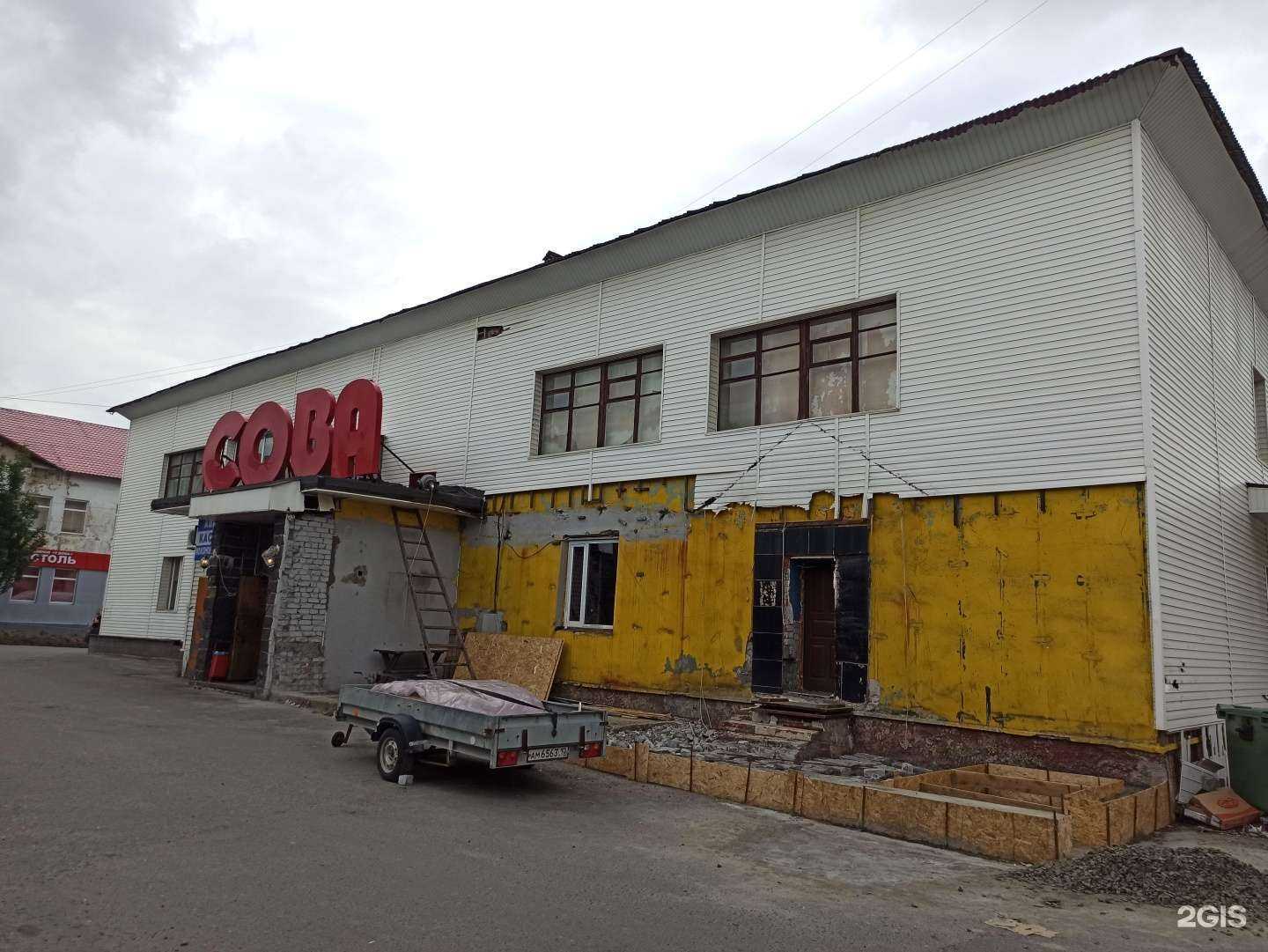 Отзывы на компанию Loft | Zapolyarniy в Заполярном c фото - фотография 2 из 2