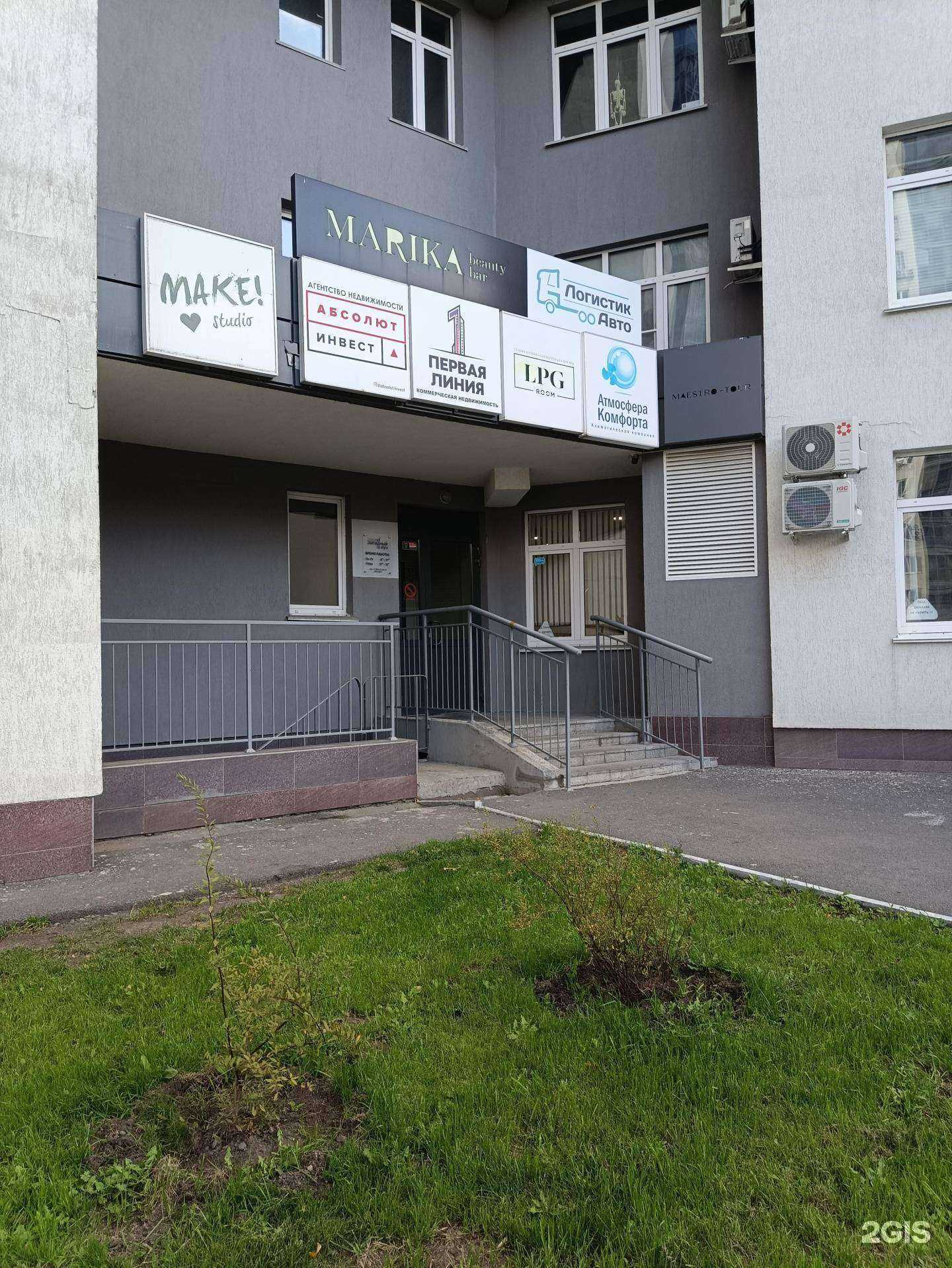 Отзывы на компанию УралТракЦентр в Челябинске c фото